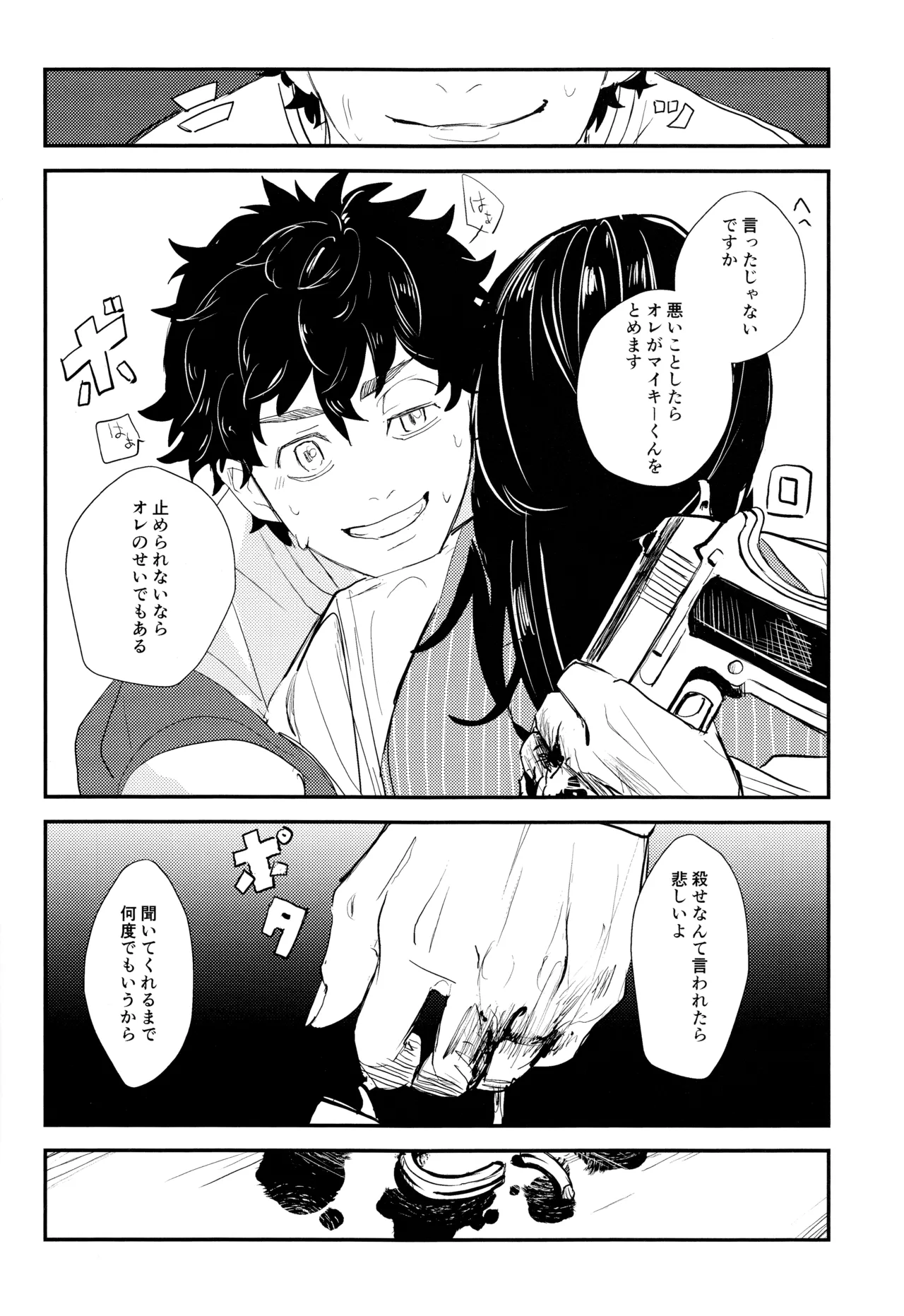 หน้า 35