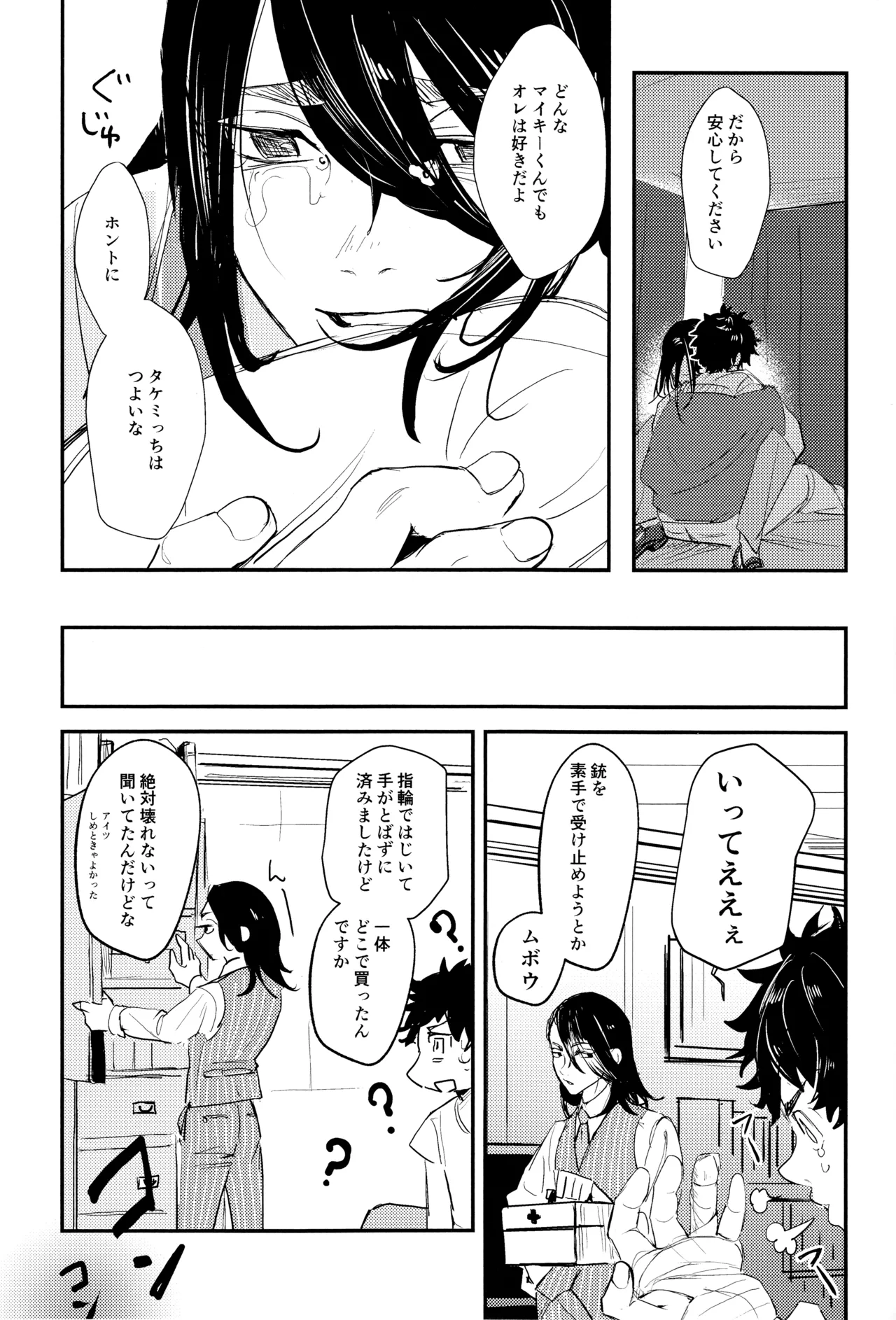 หน้า 36