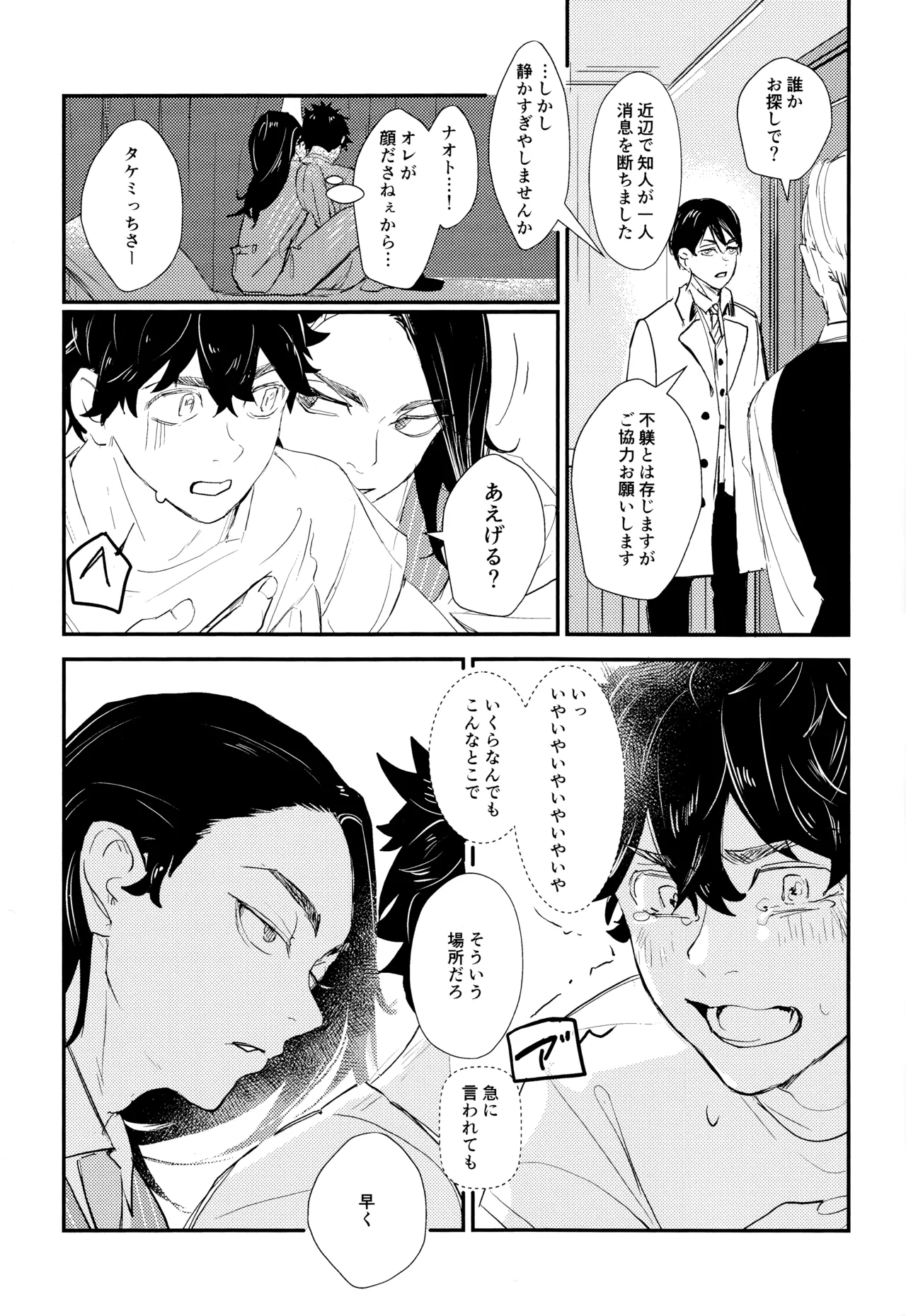 หน้า 38