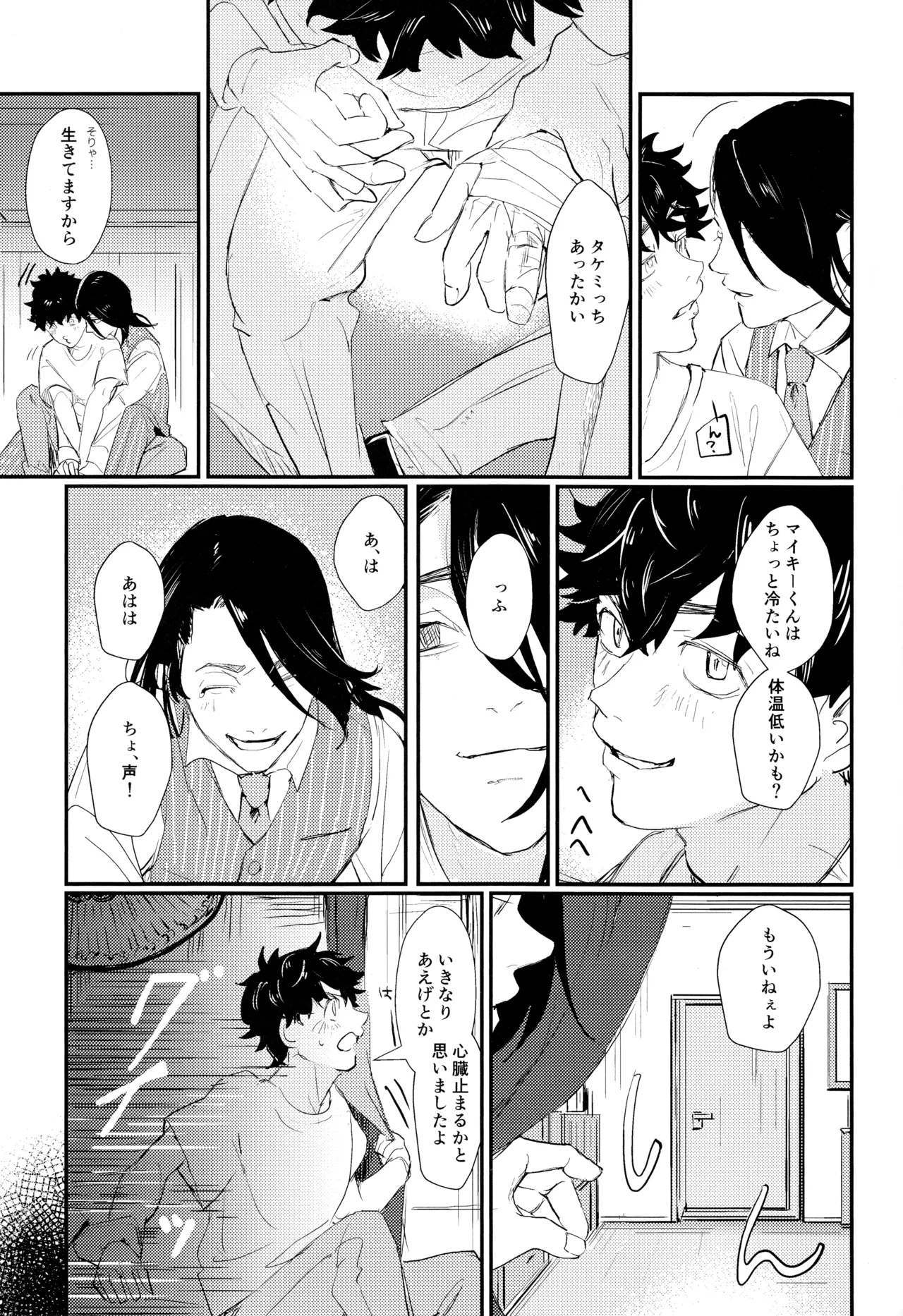 หน้า 40
