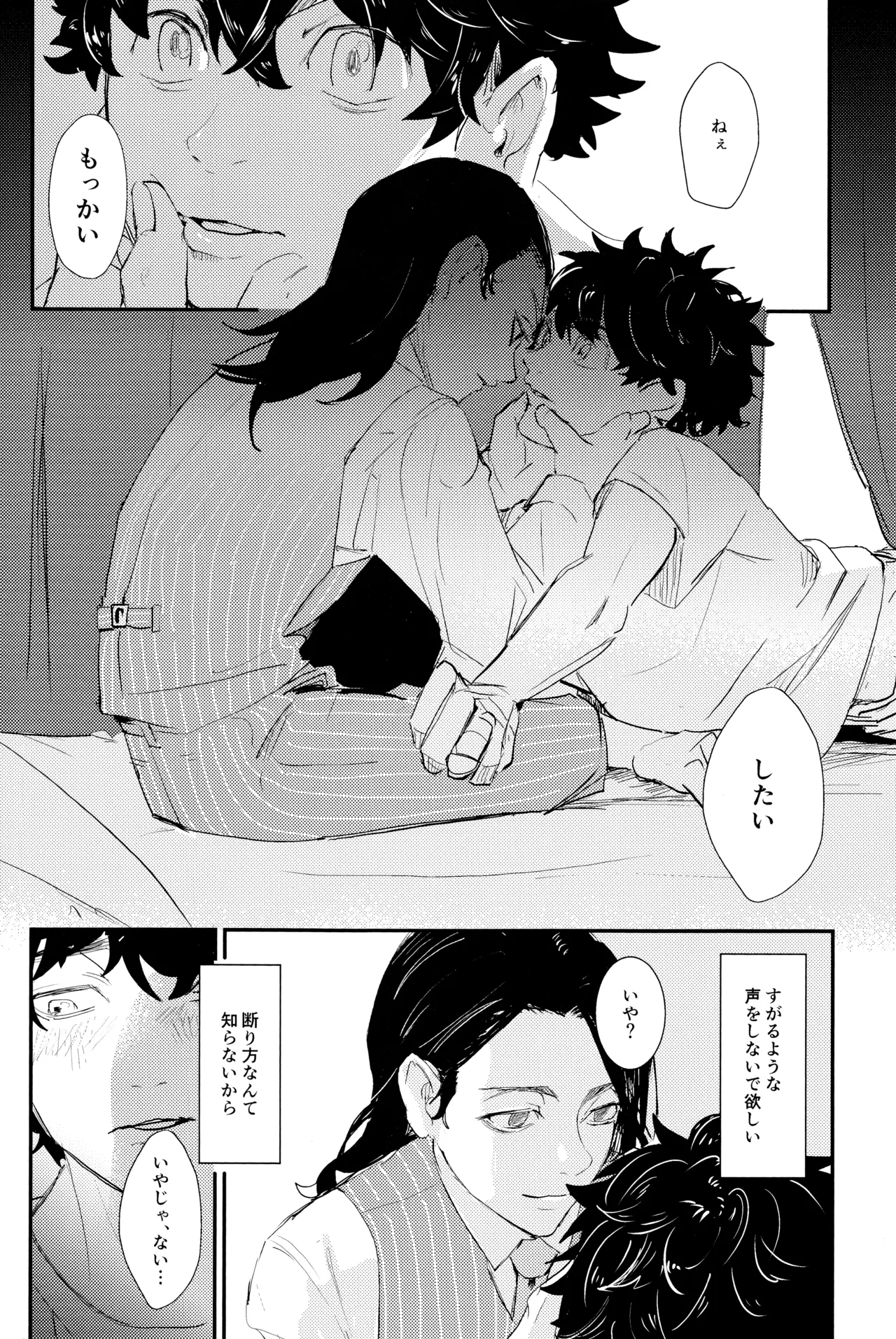 หน้า 41