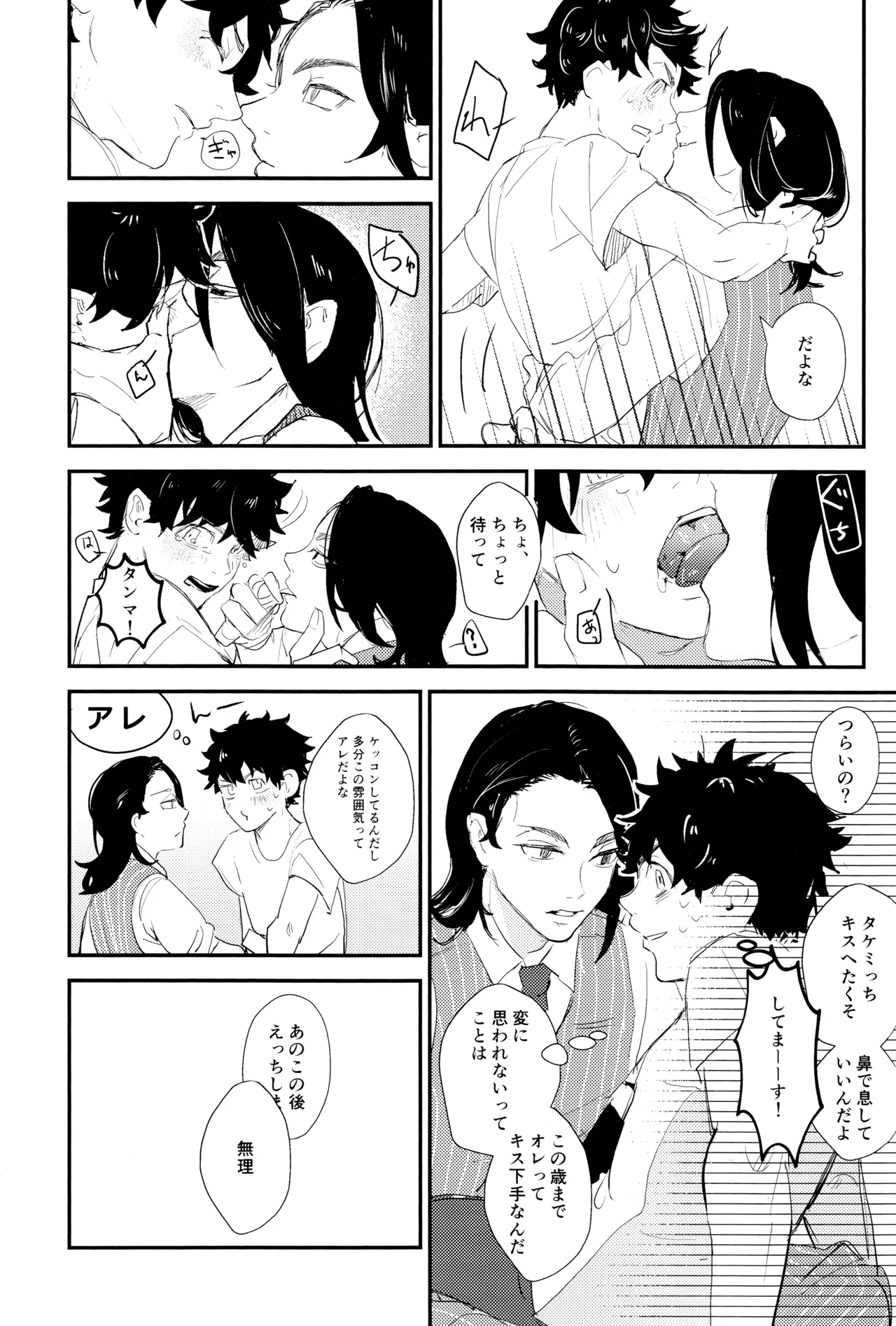 หน้า 42