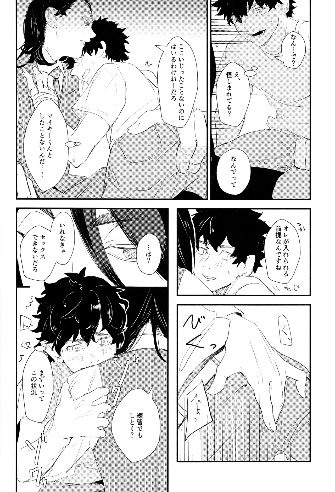 หน้า 43