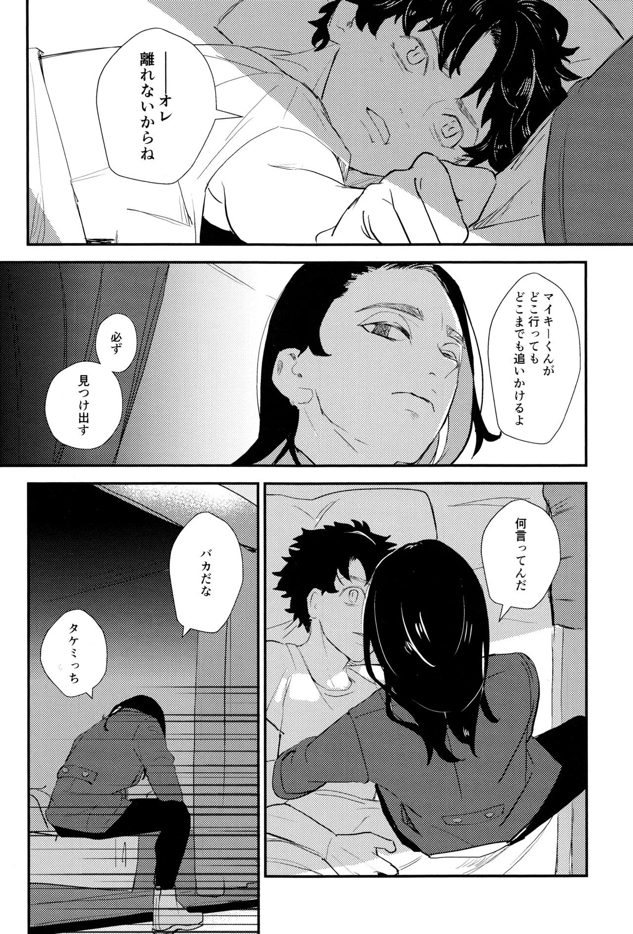 หน้า 48