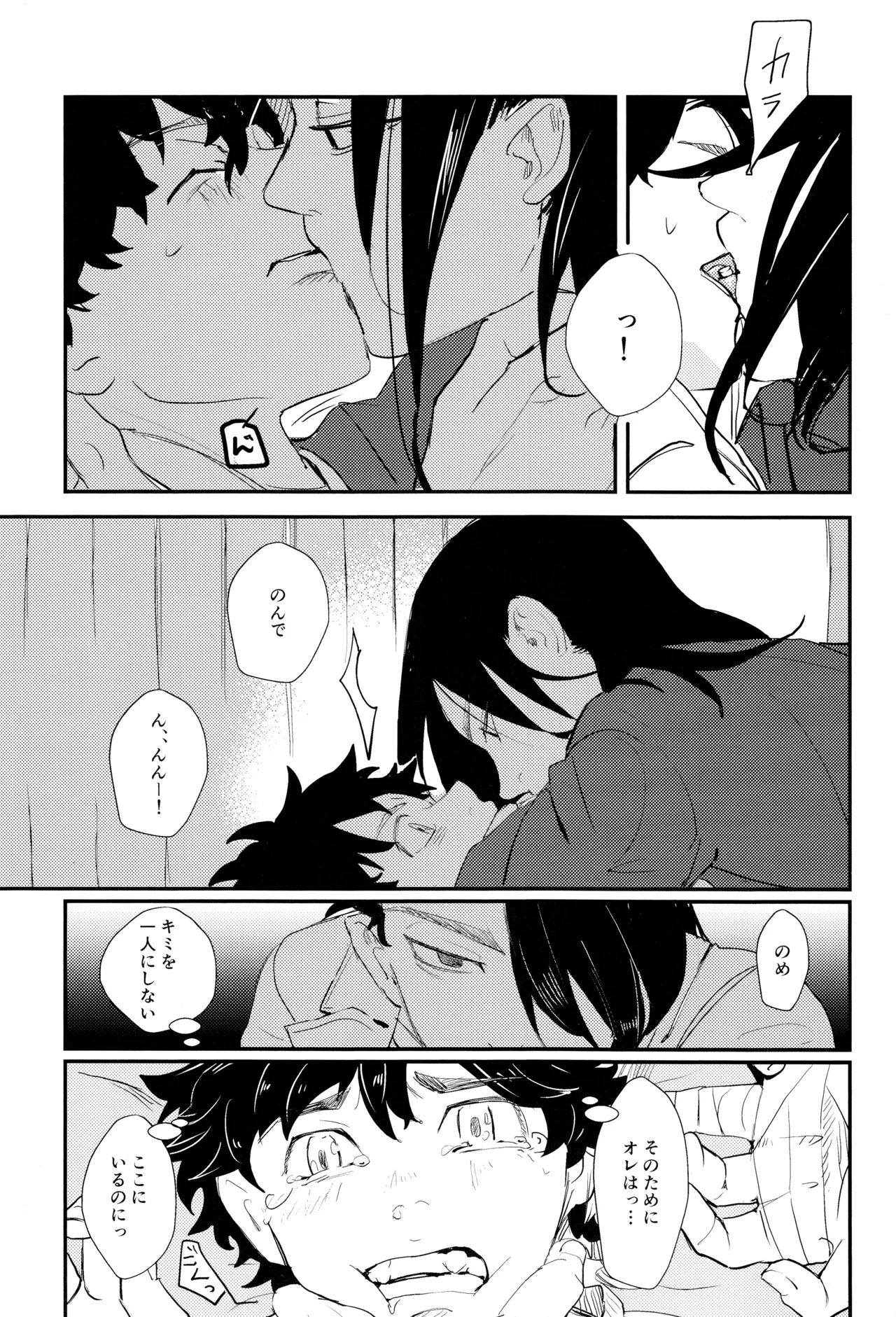 หน้า 49