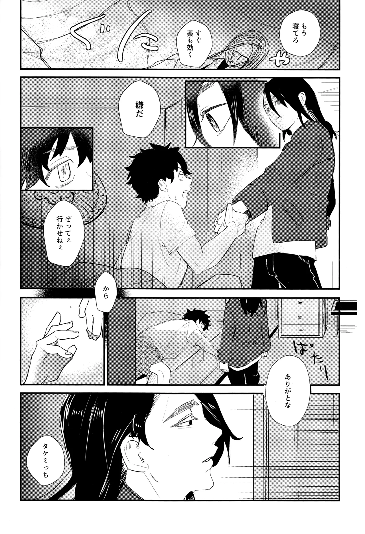หน้า 50