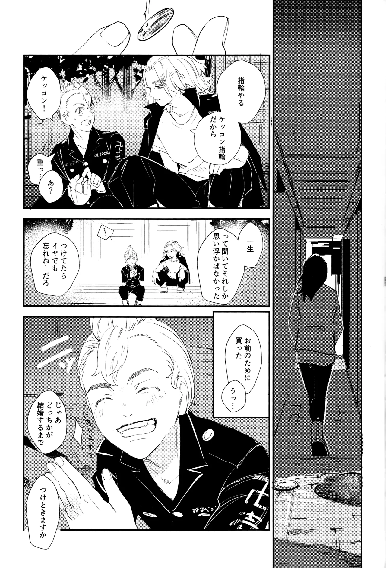 หน้า 51