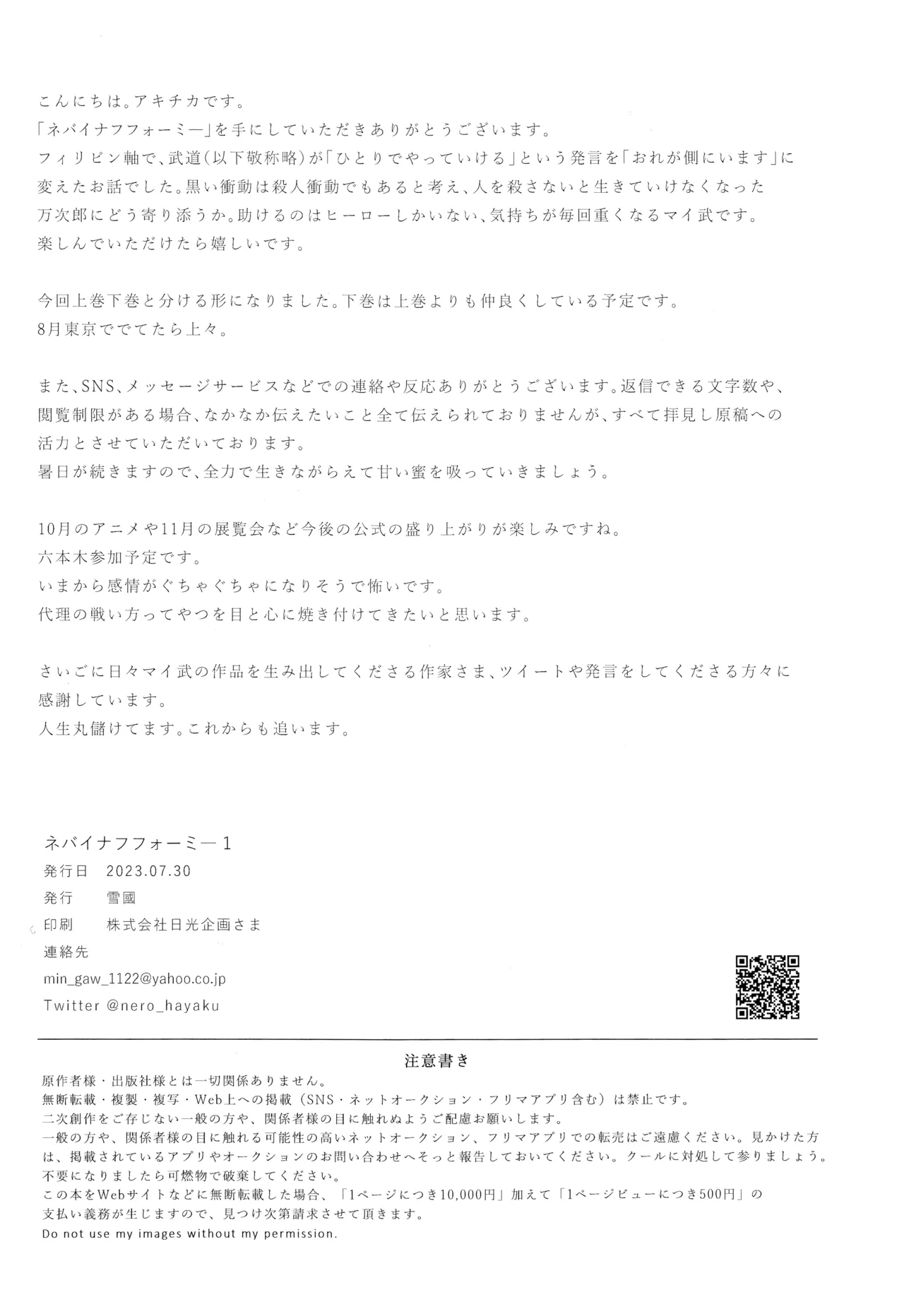 หน้า 52
