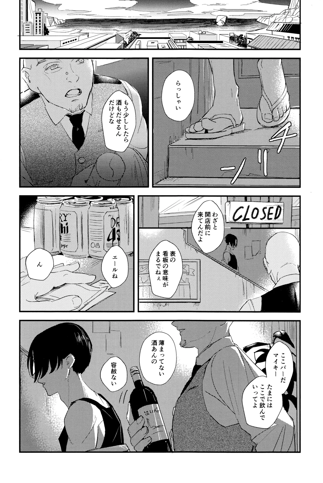 หน้า 7