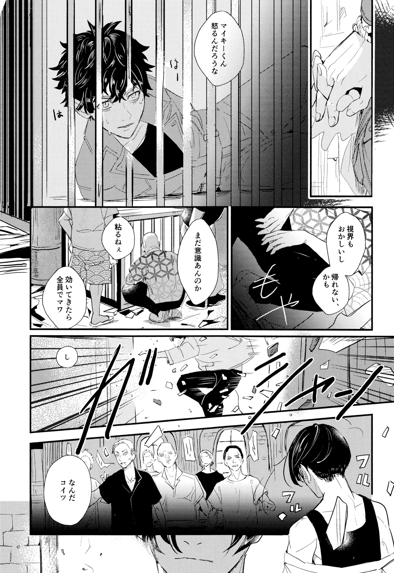 หน้า 10