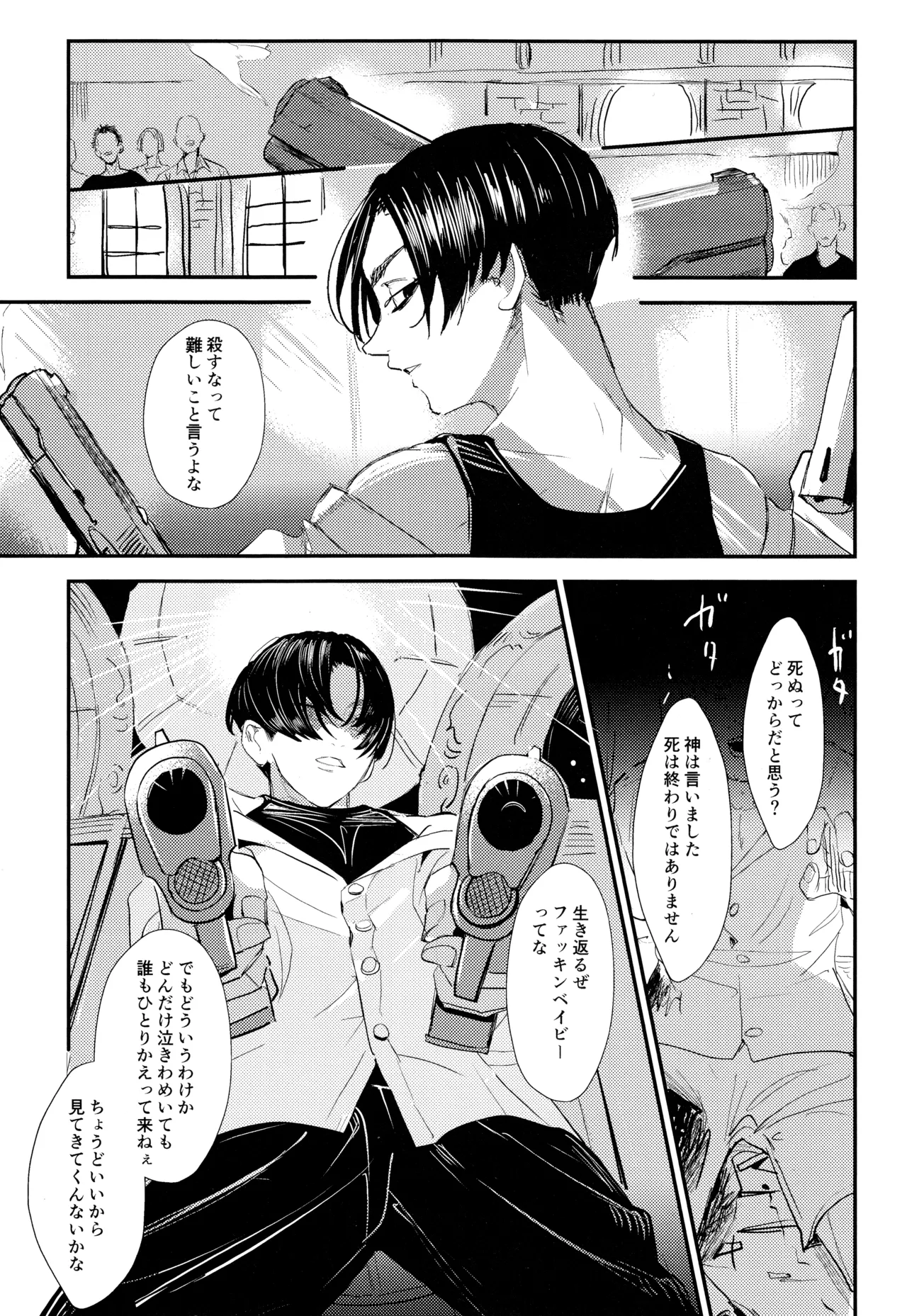 หน้า 12