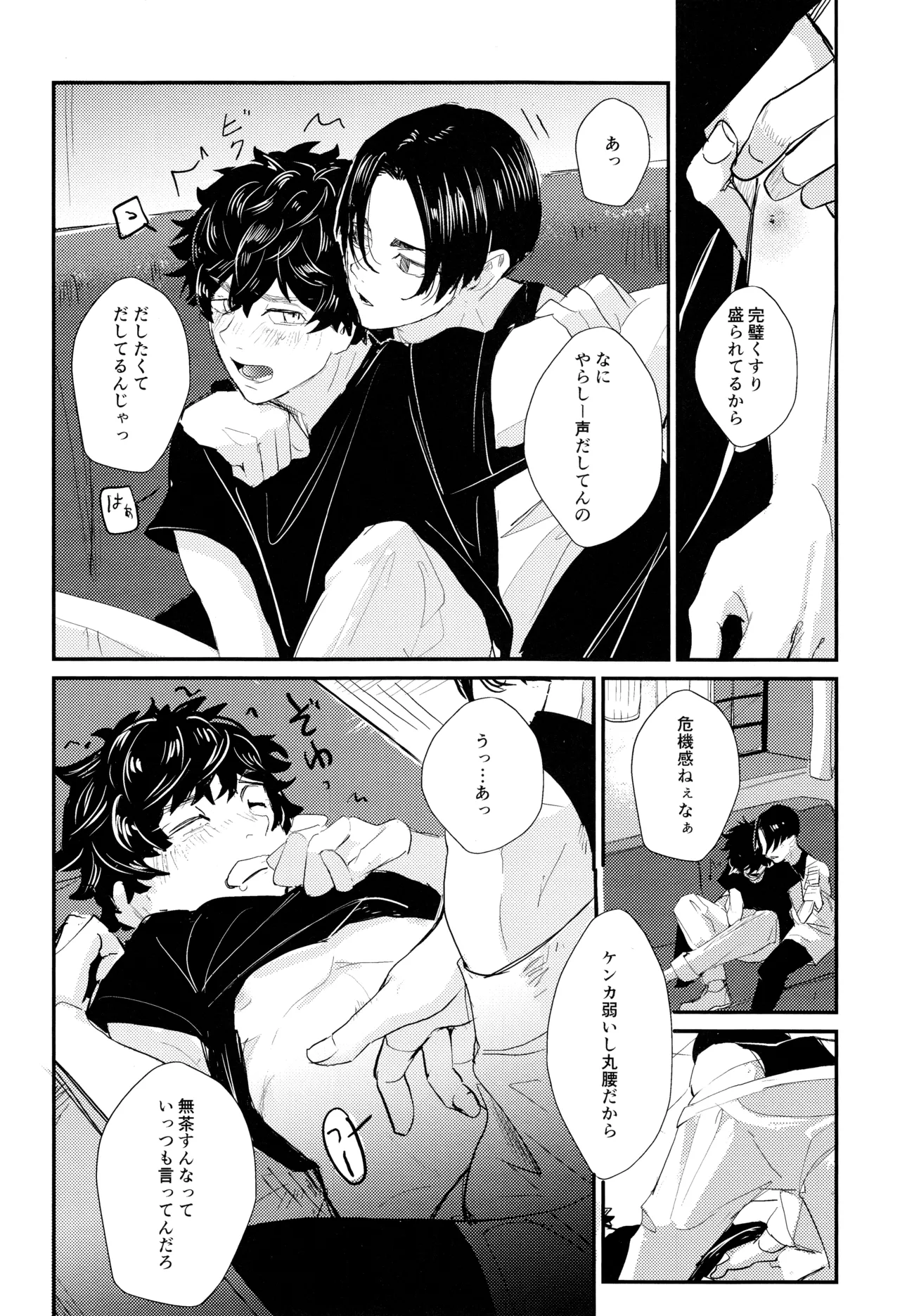 หน้า 15