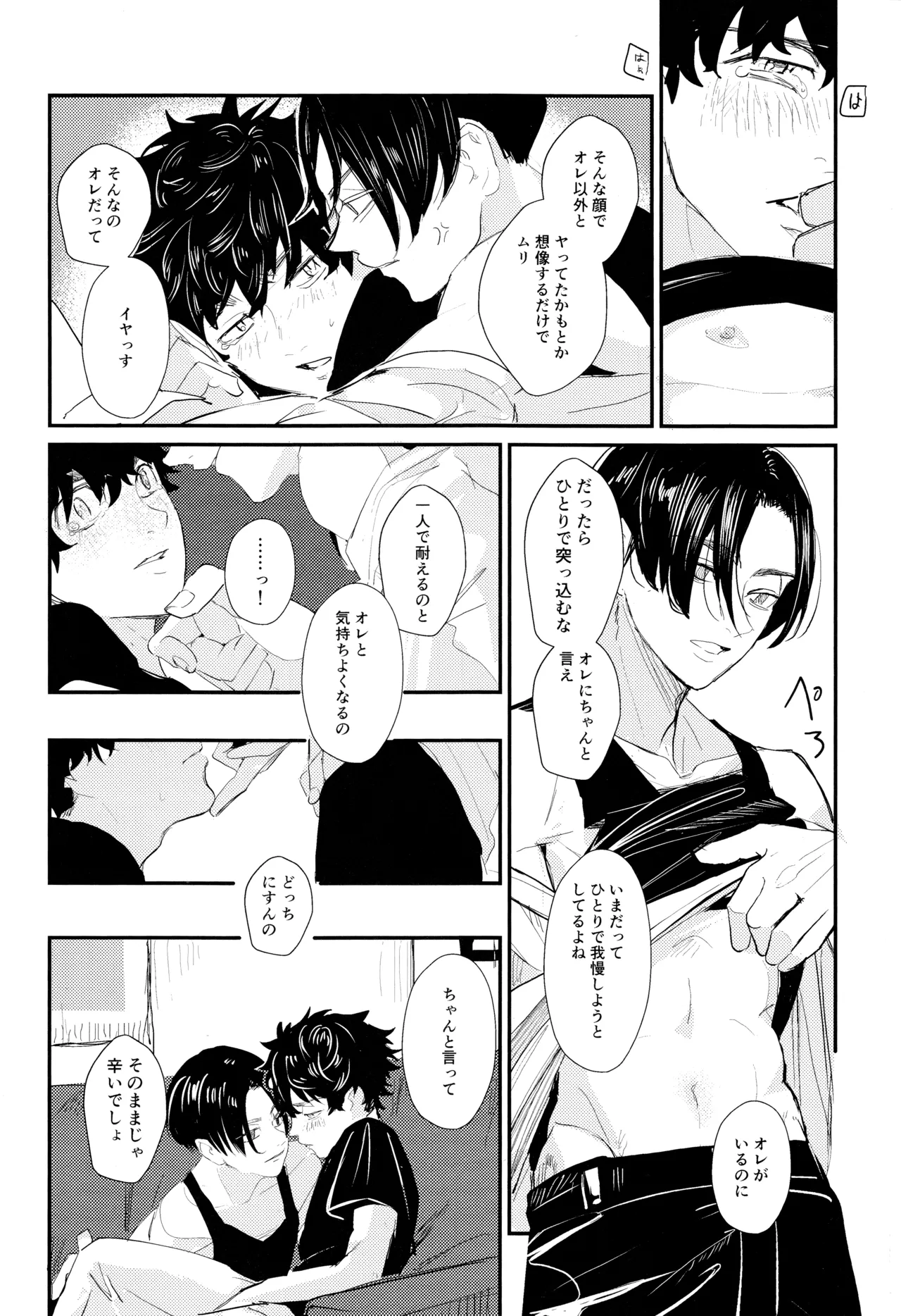หน้า 16