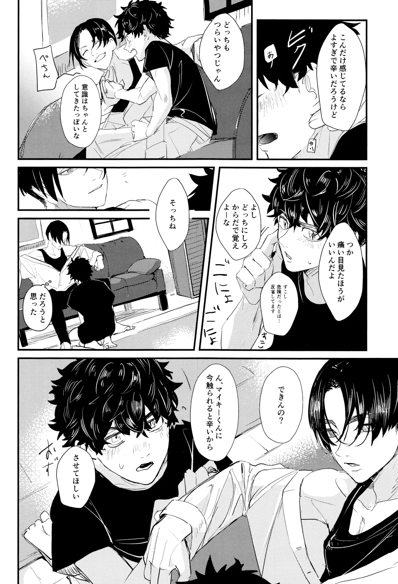 หน้า 17