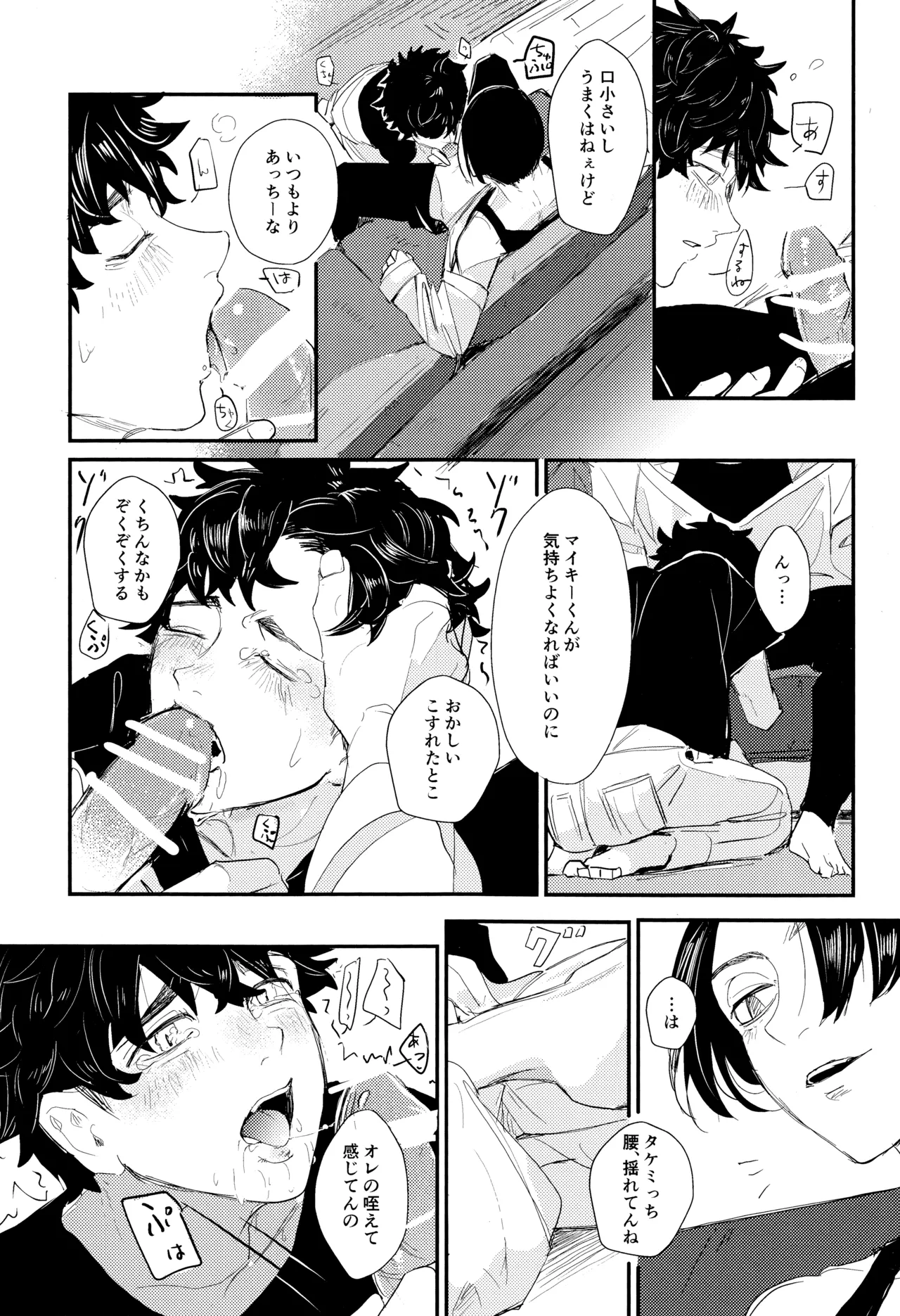 หน้า 18