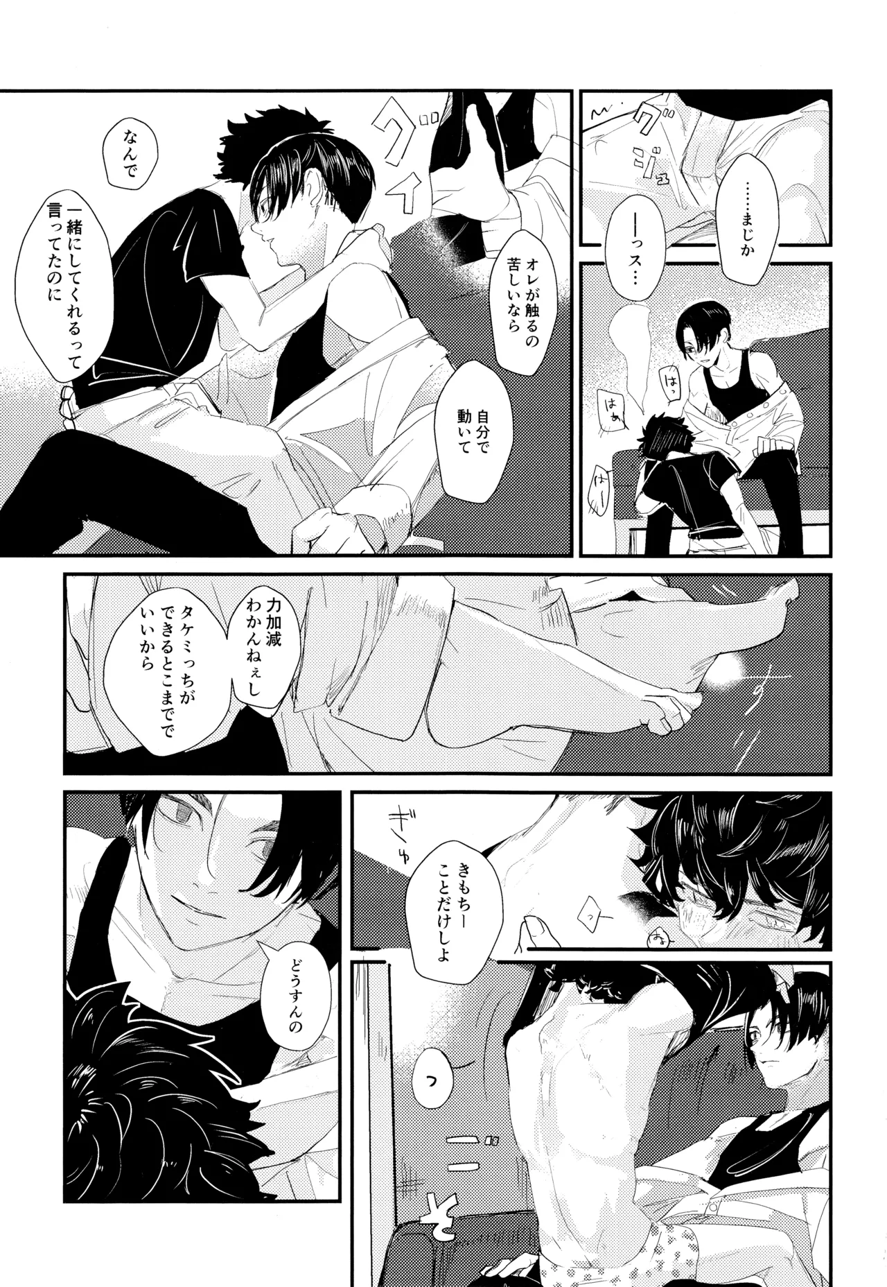 หน้า 20