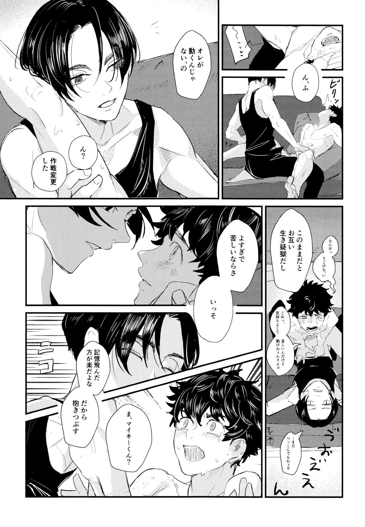 หน้า 22