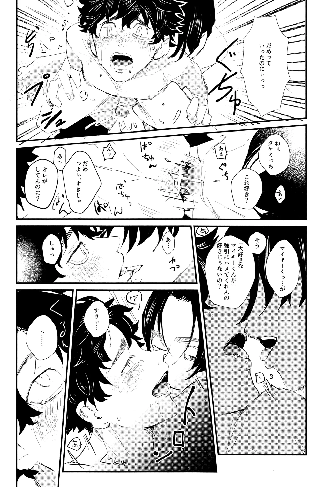 หน้า 29