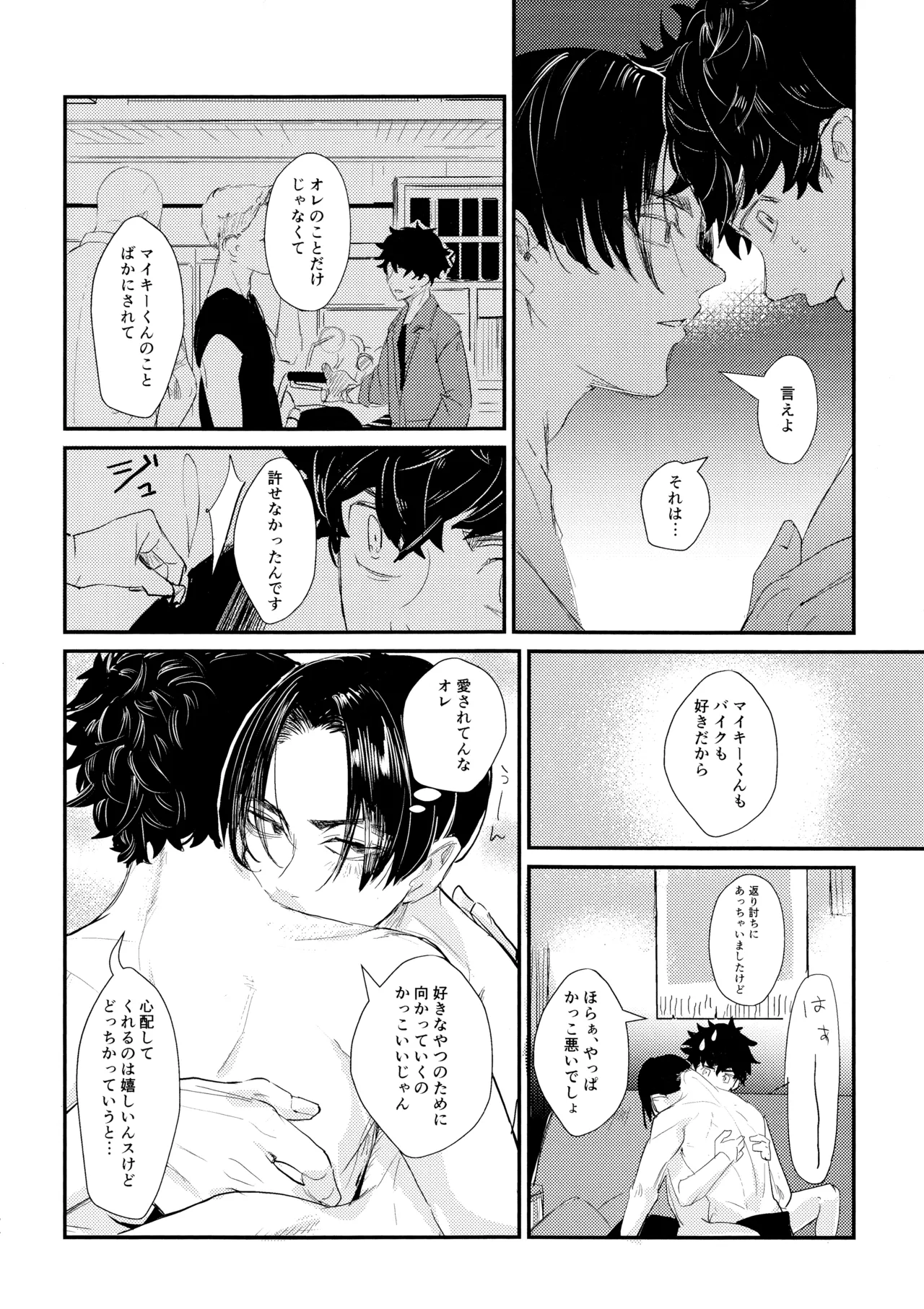 หน้า 33