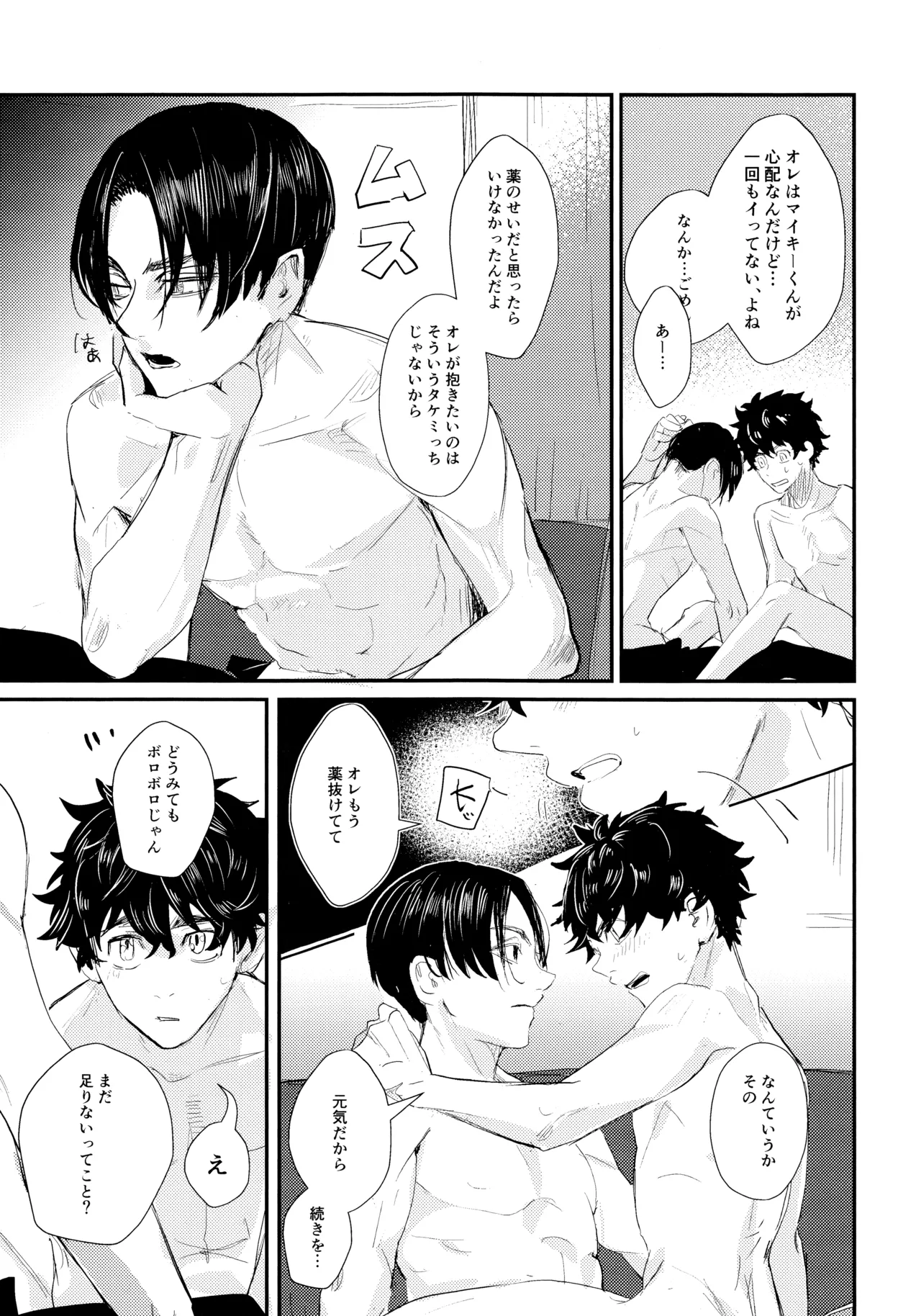 หน้า 34