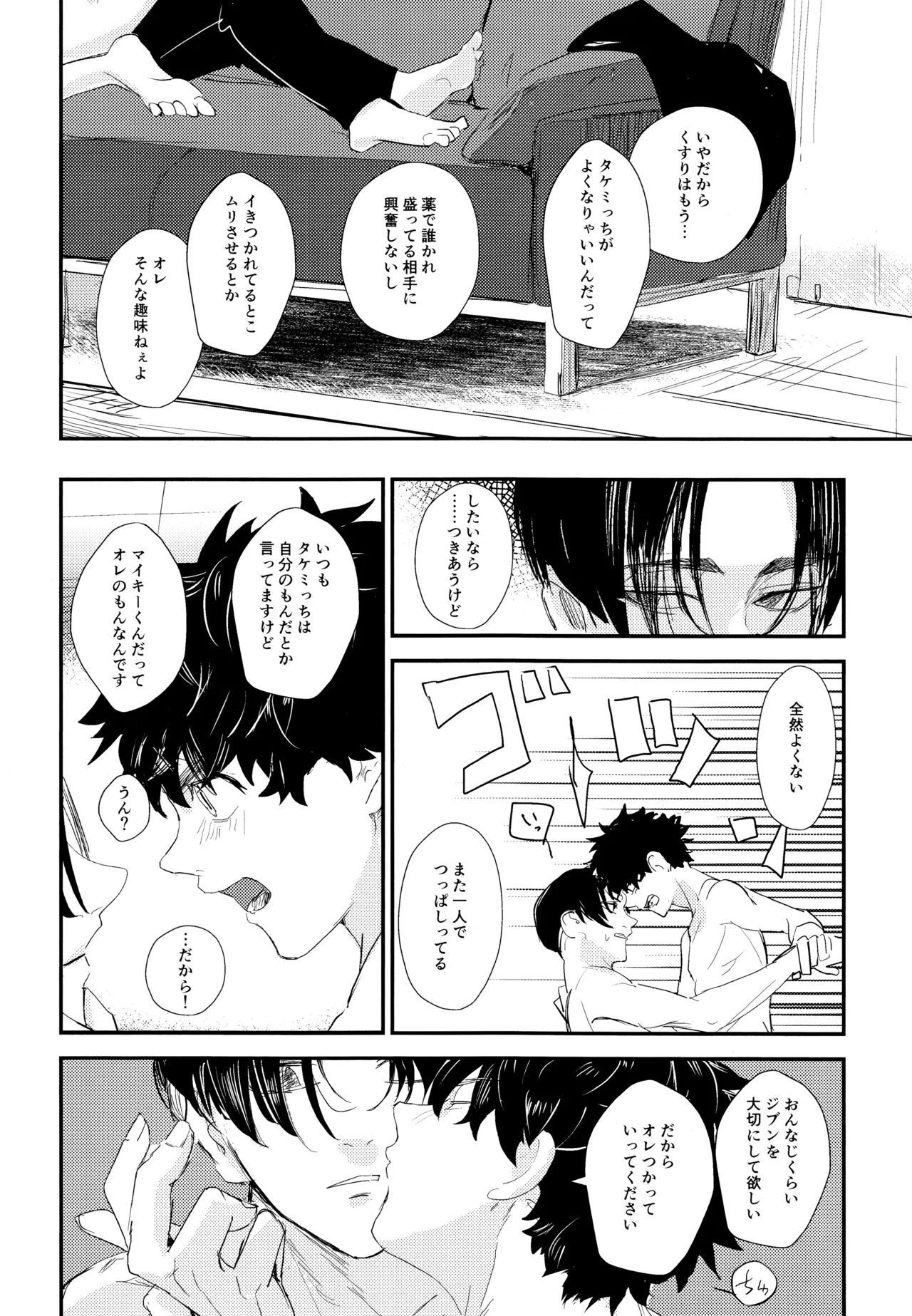 หน้า 35