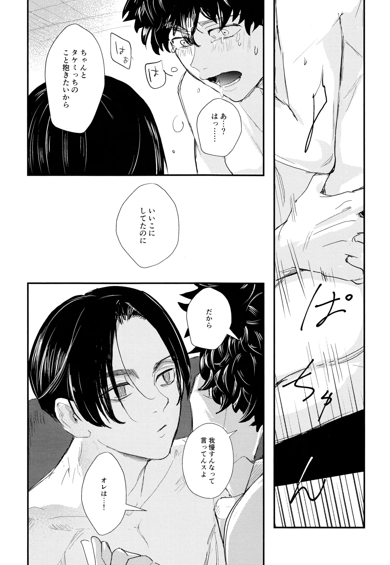 หน้า 36