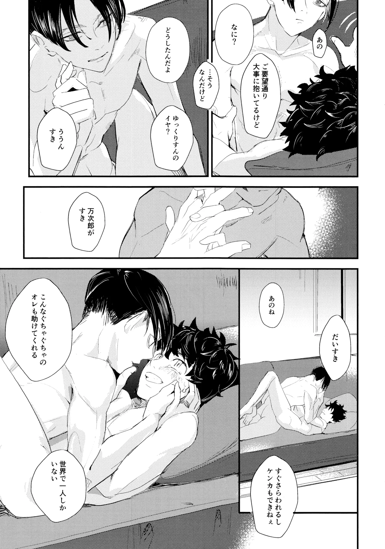 หน้า 38