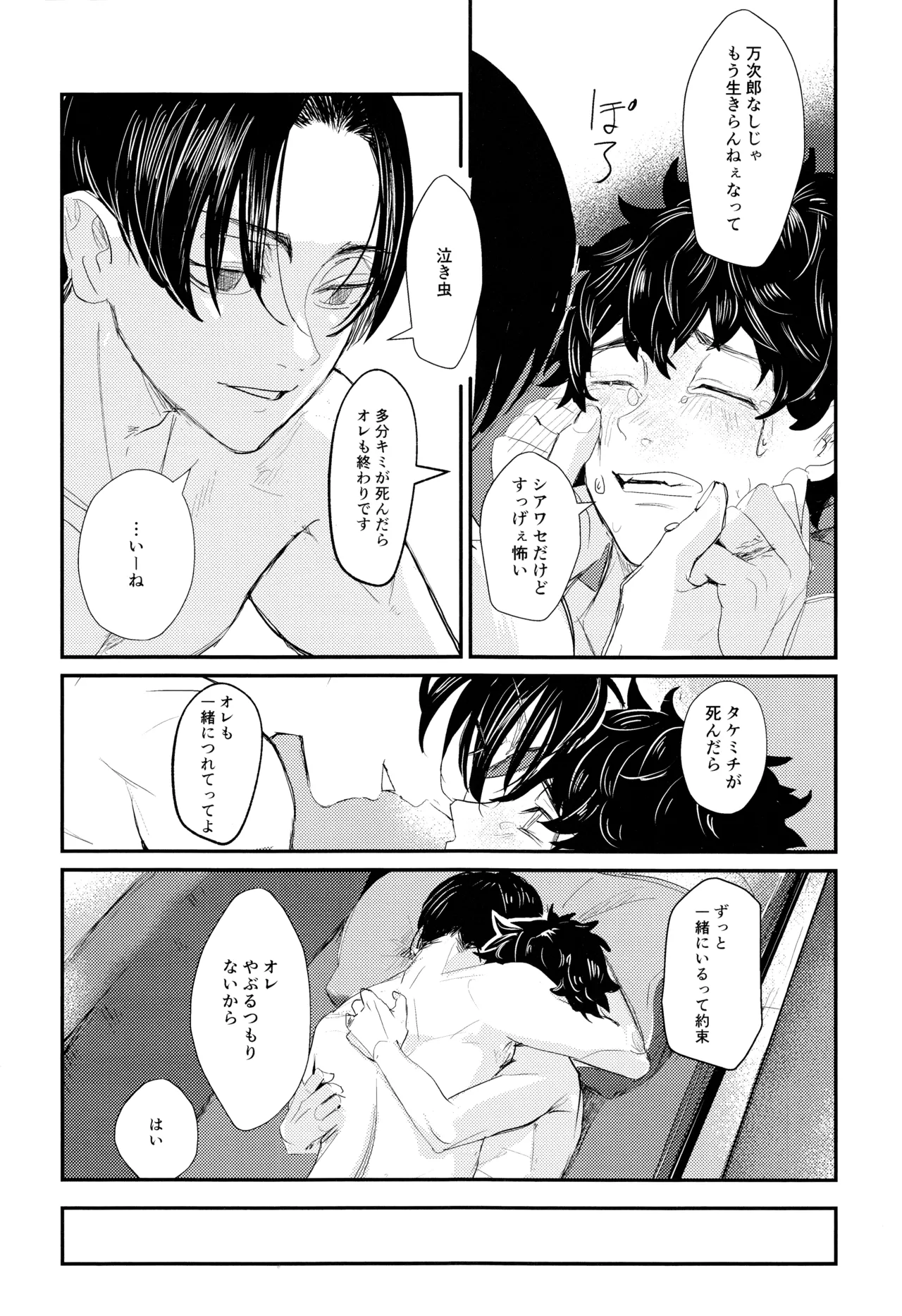 หน้า 39