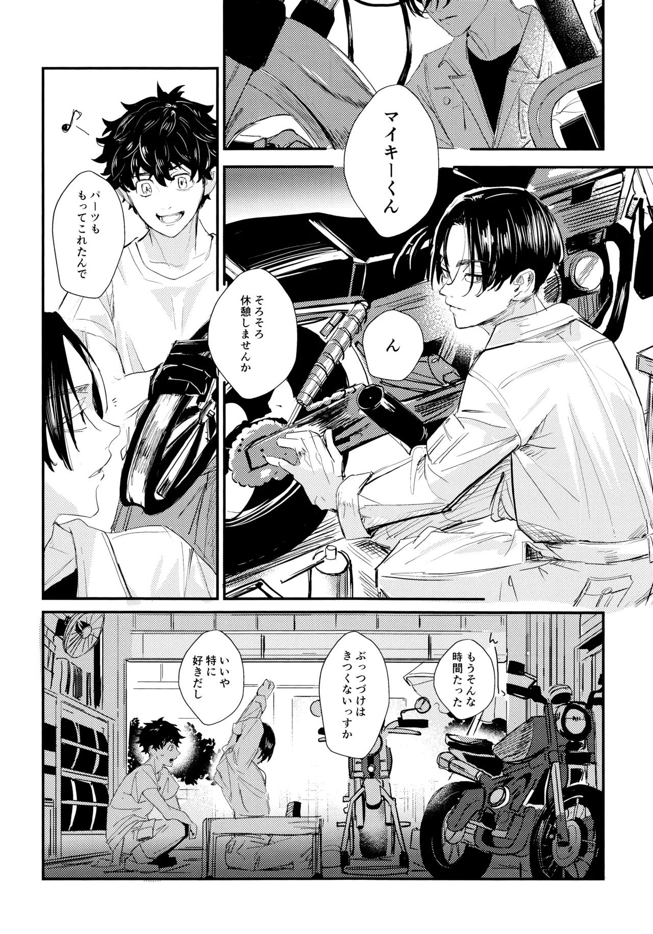 หน้า 41