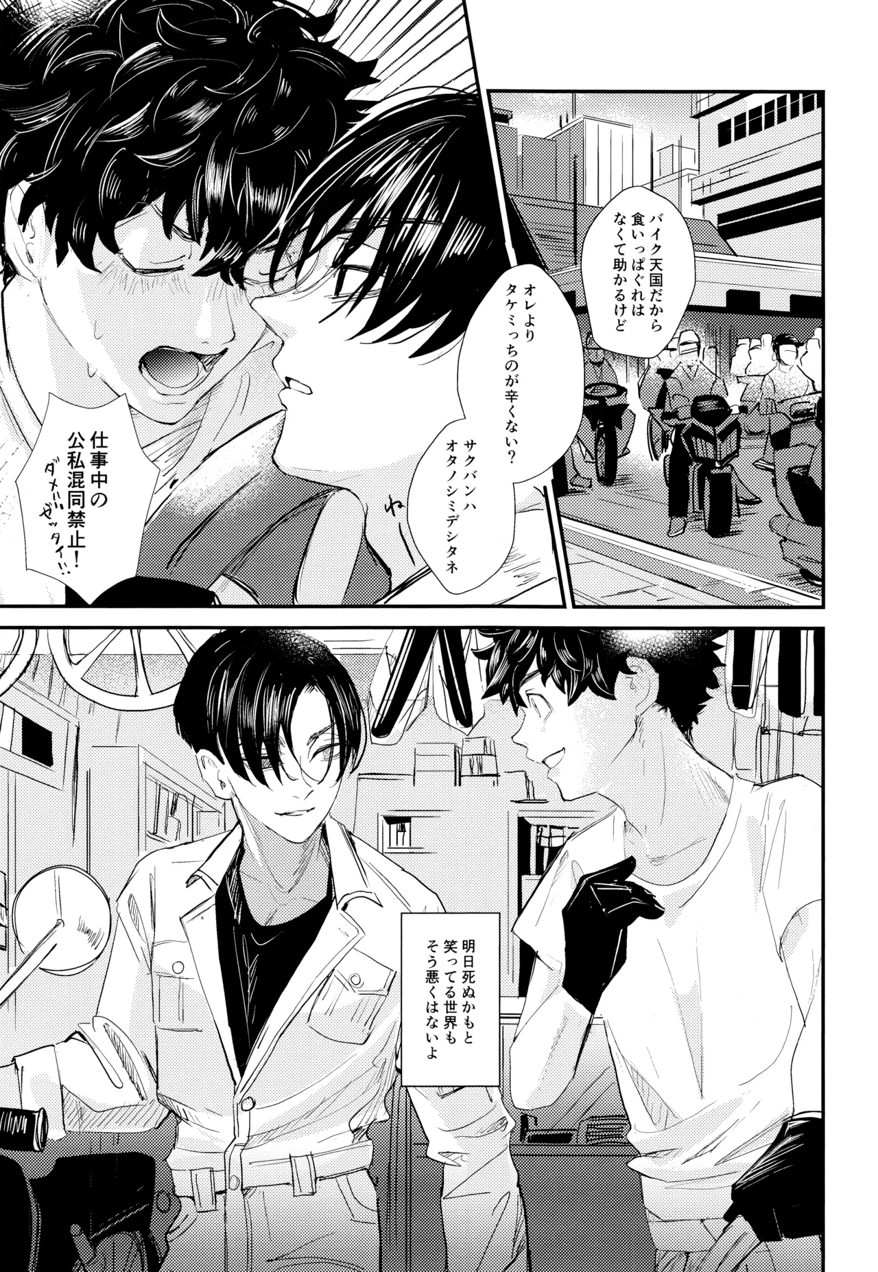 หน้า 42