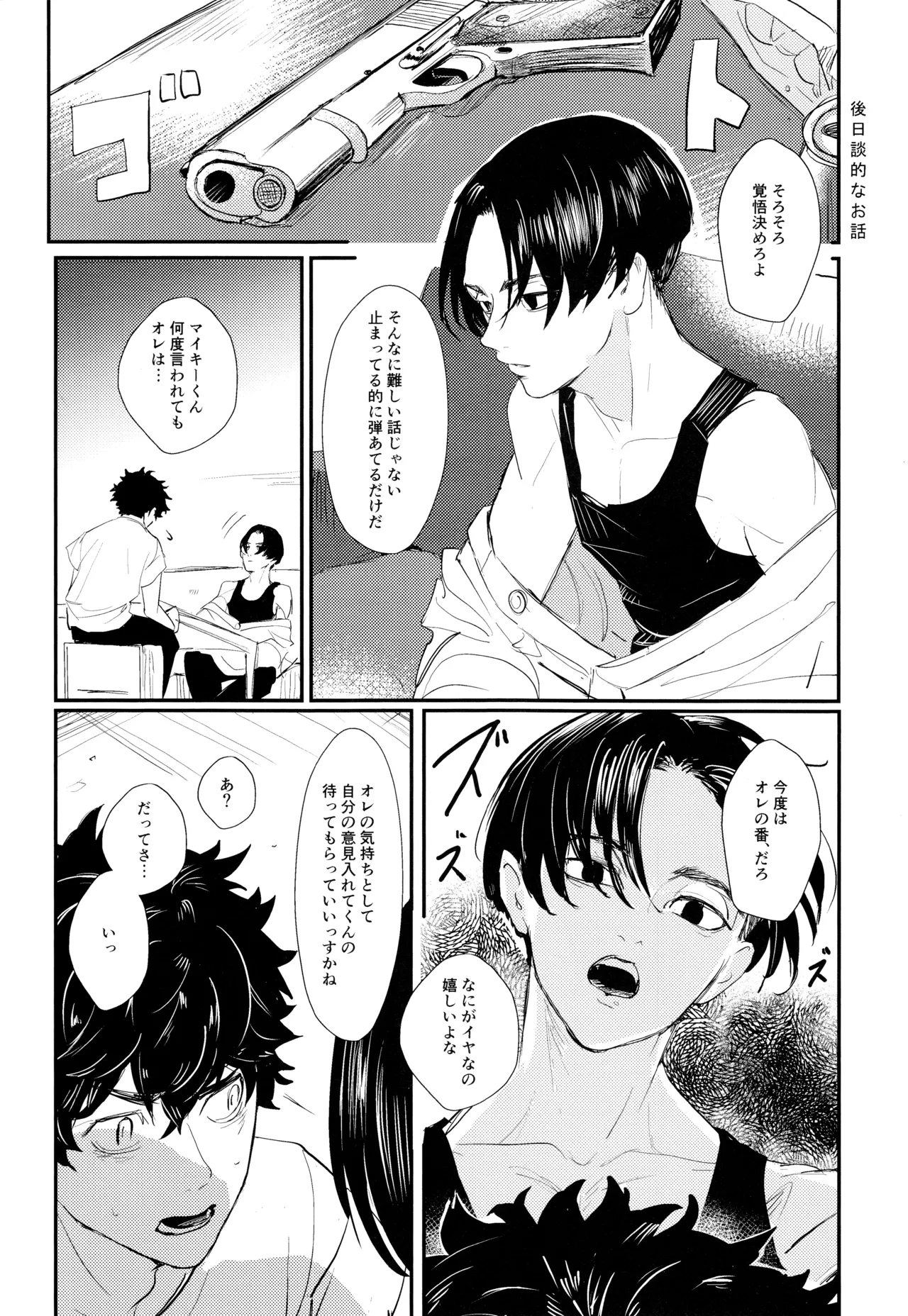 หน้า 43