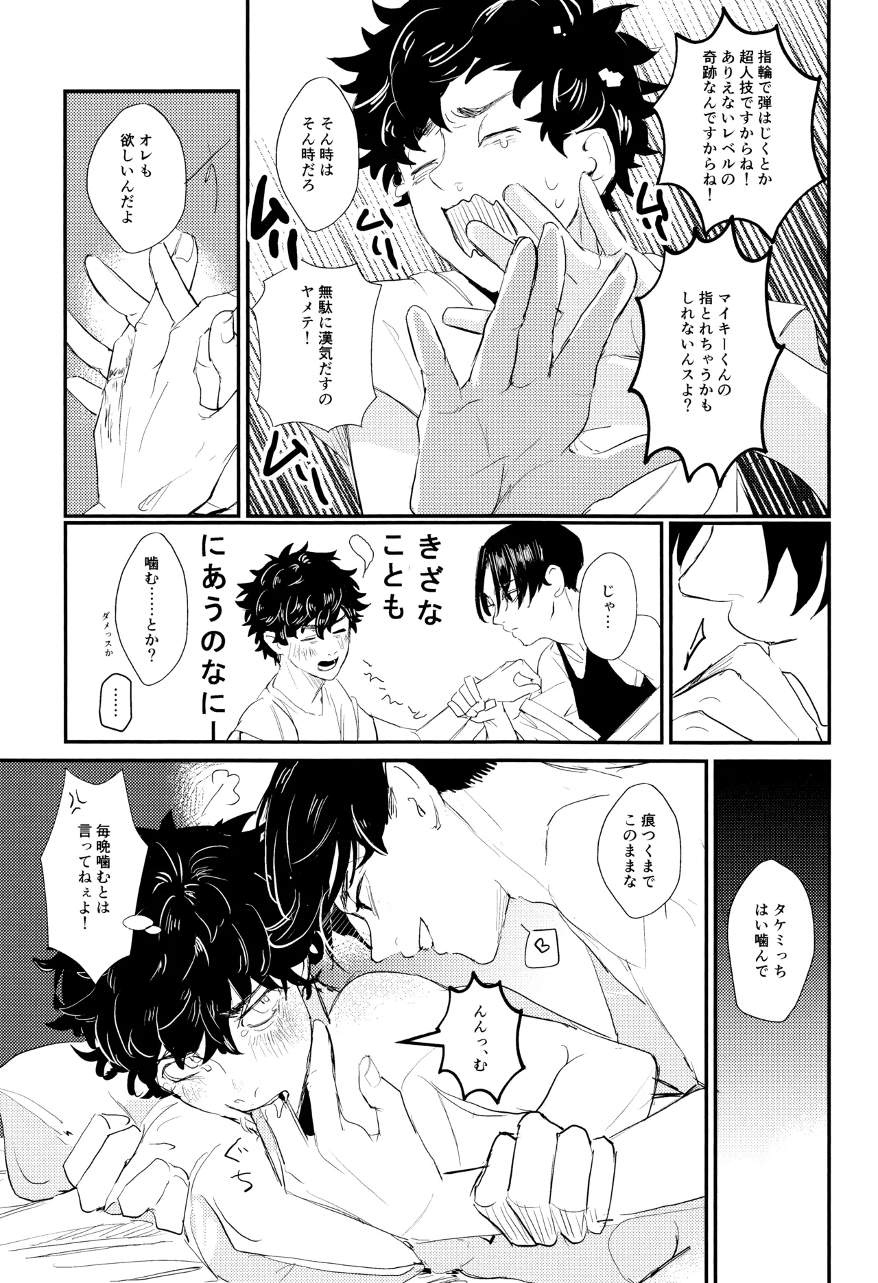 หน้า 44
