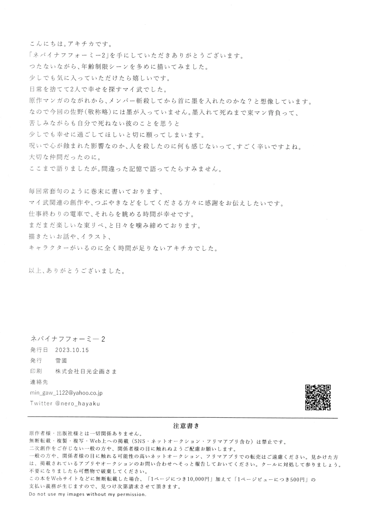 หน้า 45