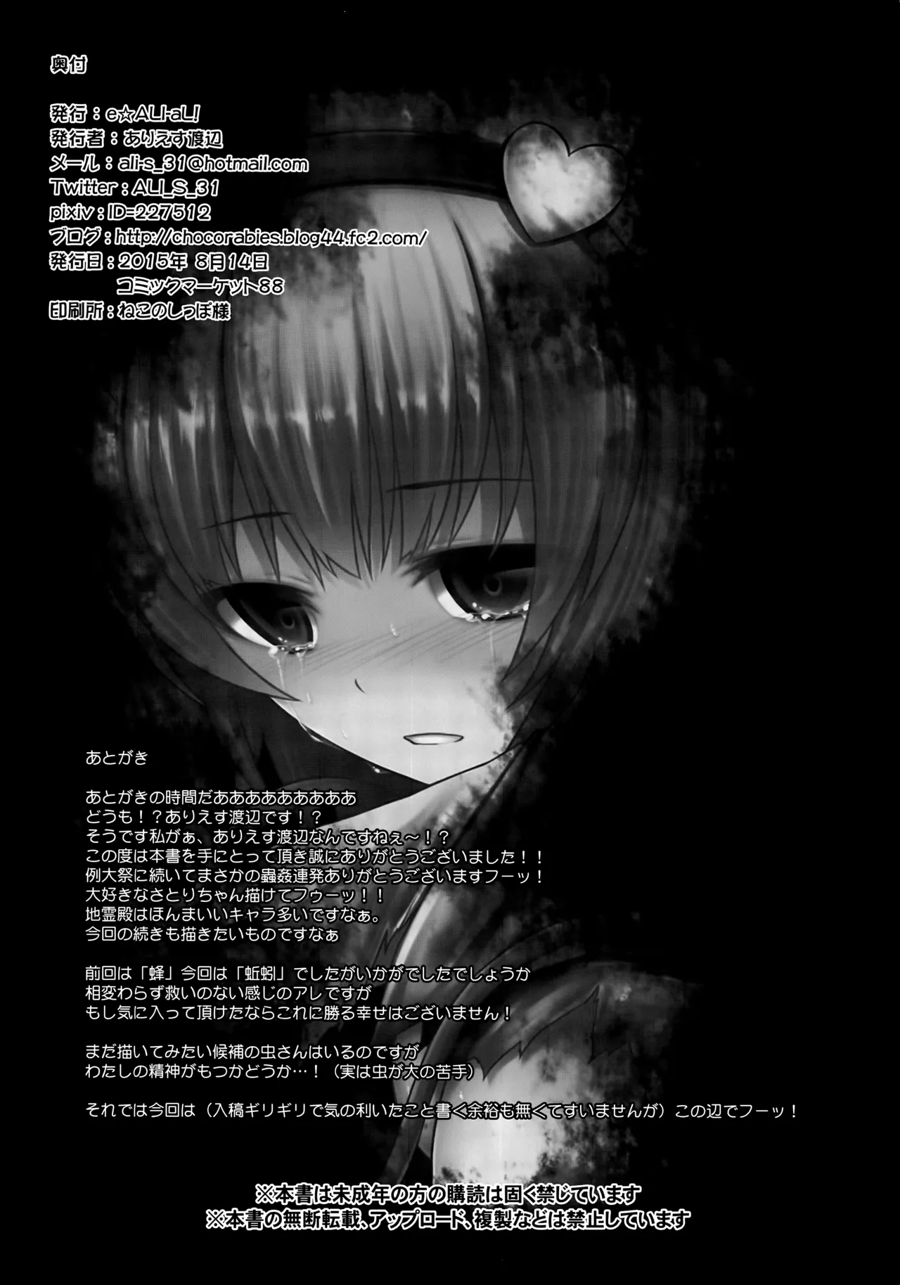 หน้า 18