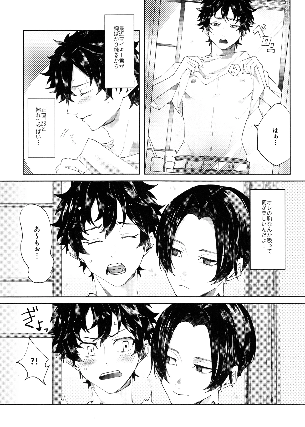 หน้า 7