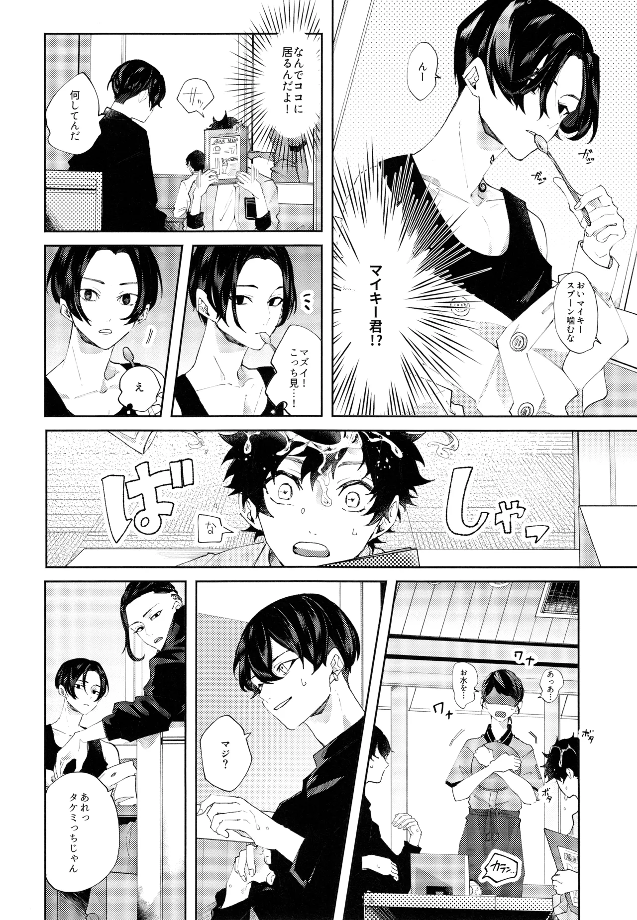 หน้า 11