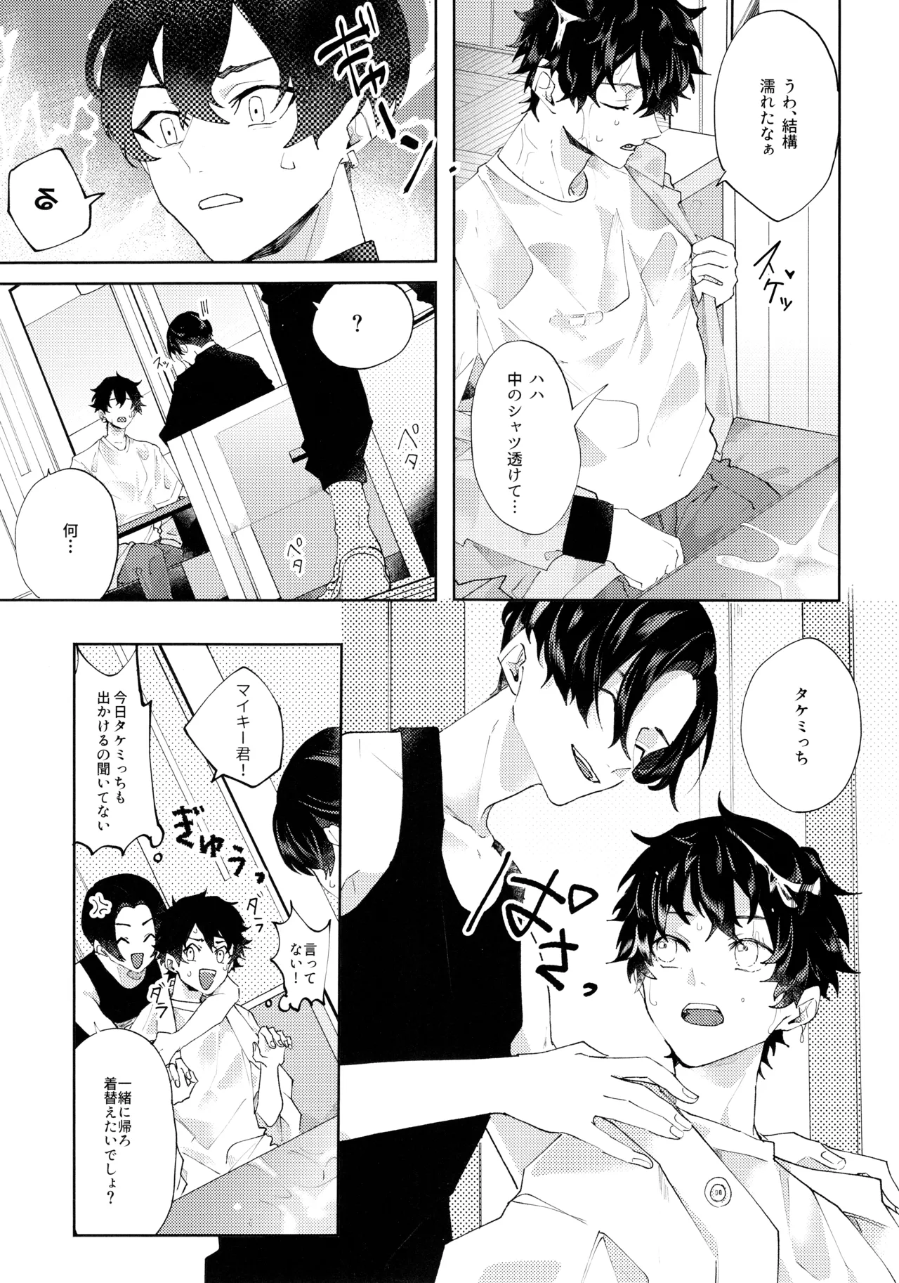 หน้า 13