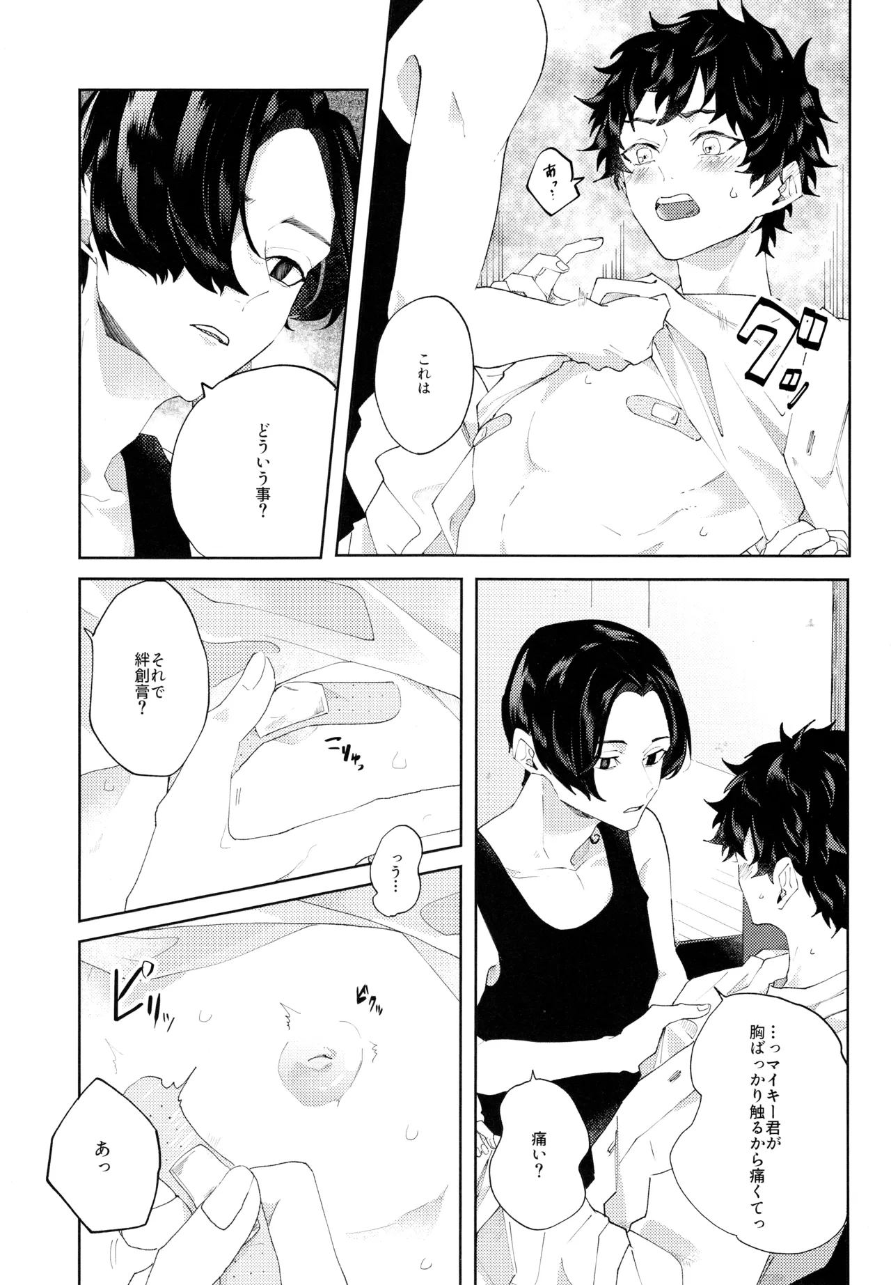 หน้า 16