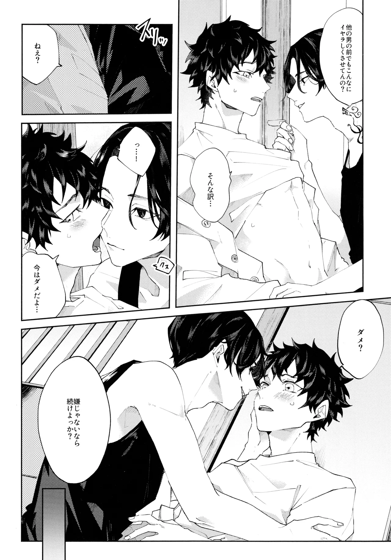 หน้า 17