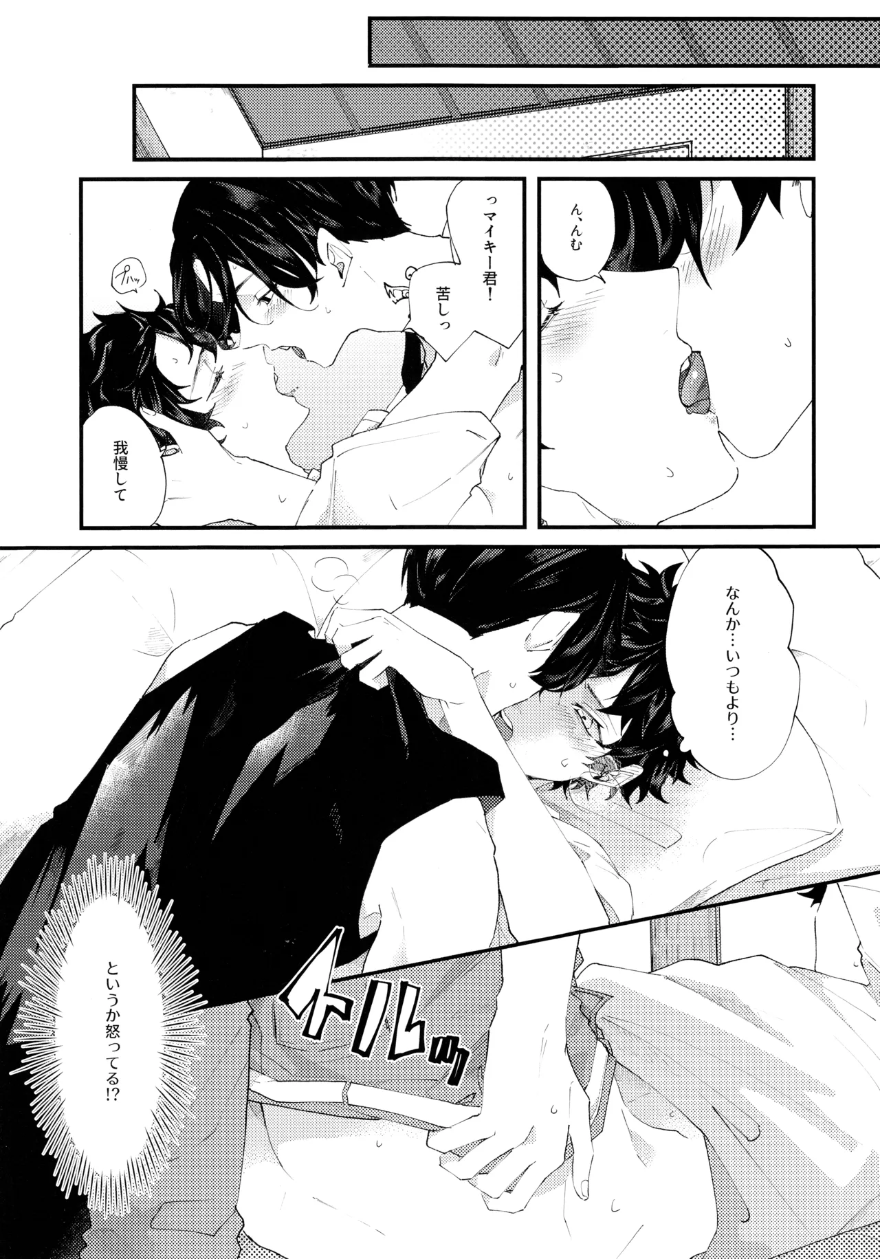 หน้า 18