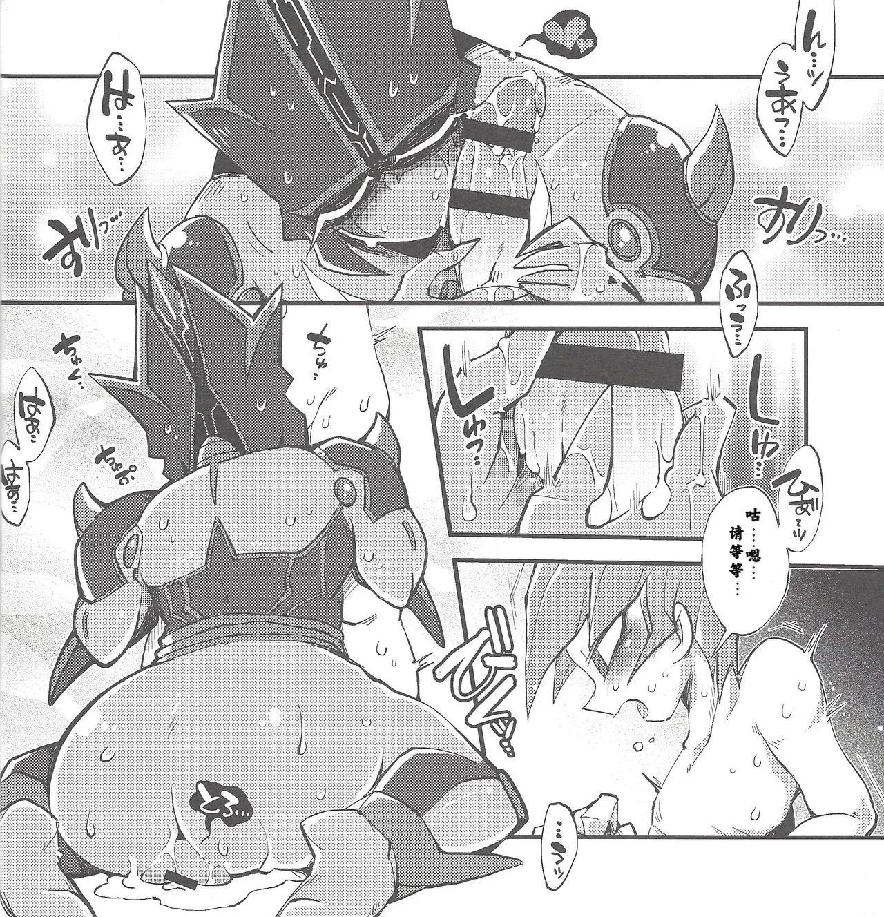 หน้า 9