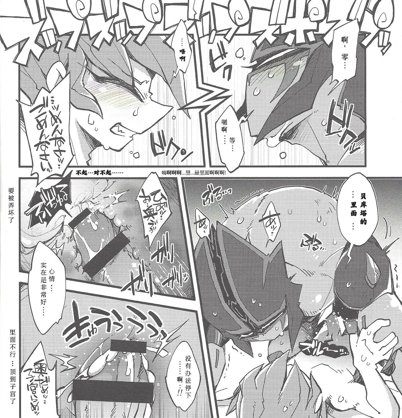 หน้า 15