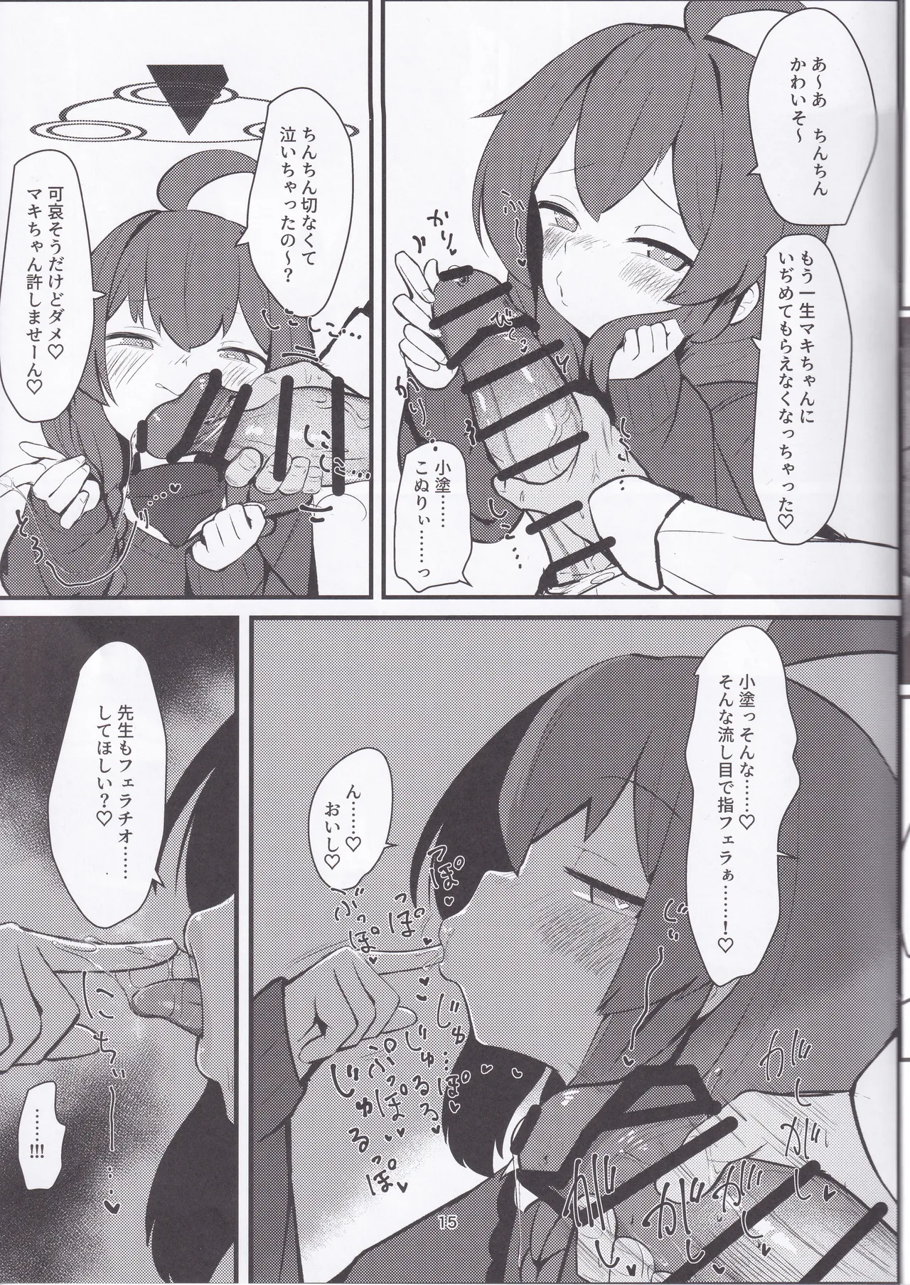 หน้า 14