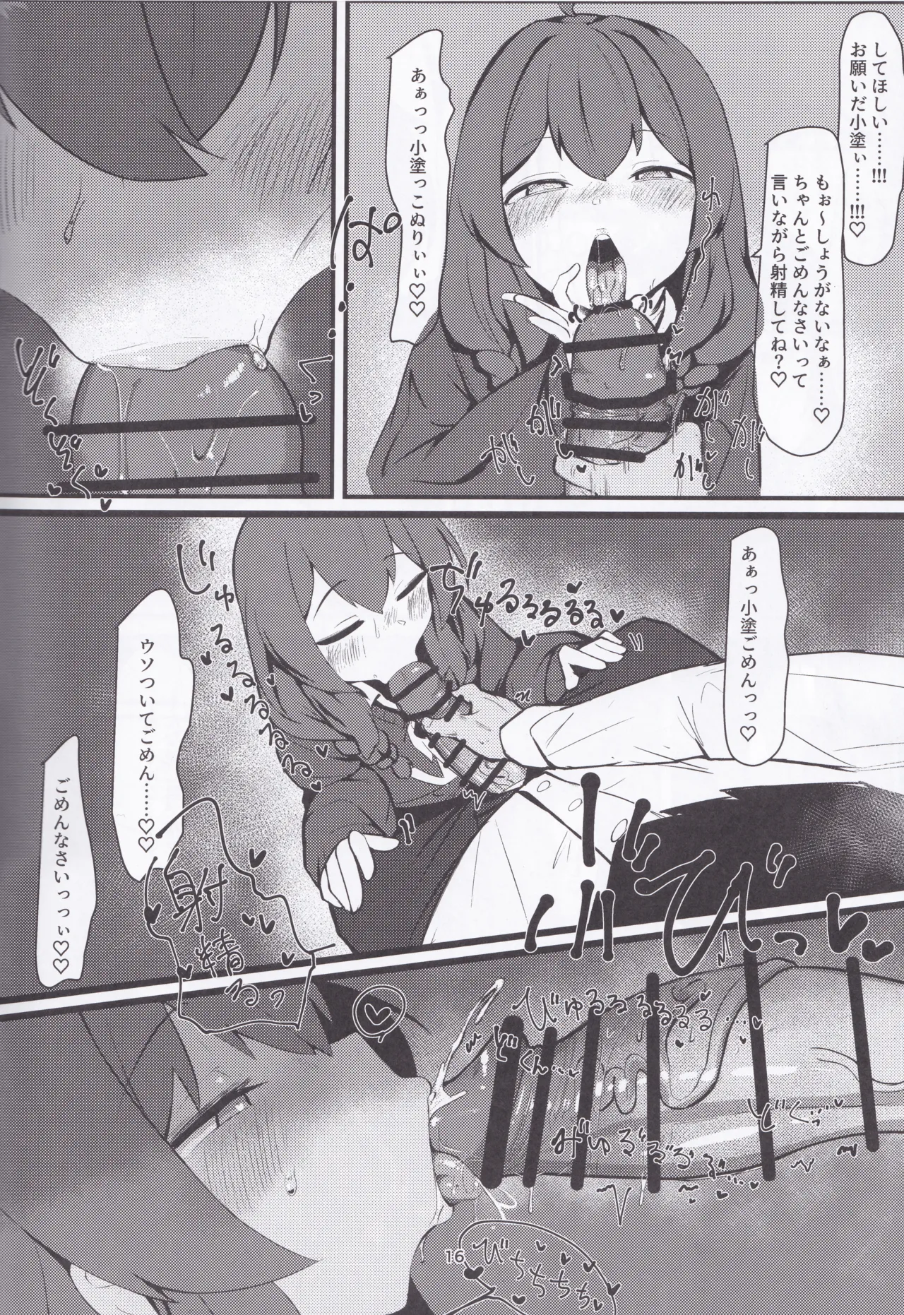 หน้า 15