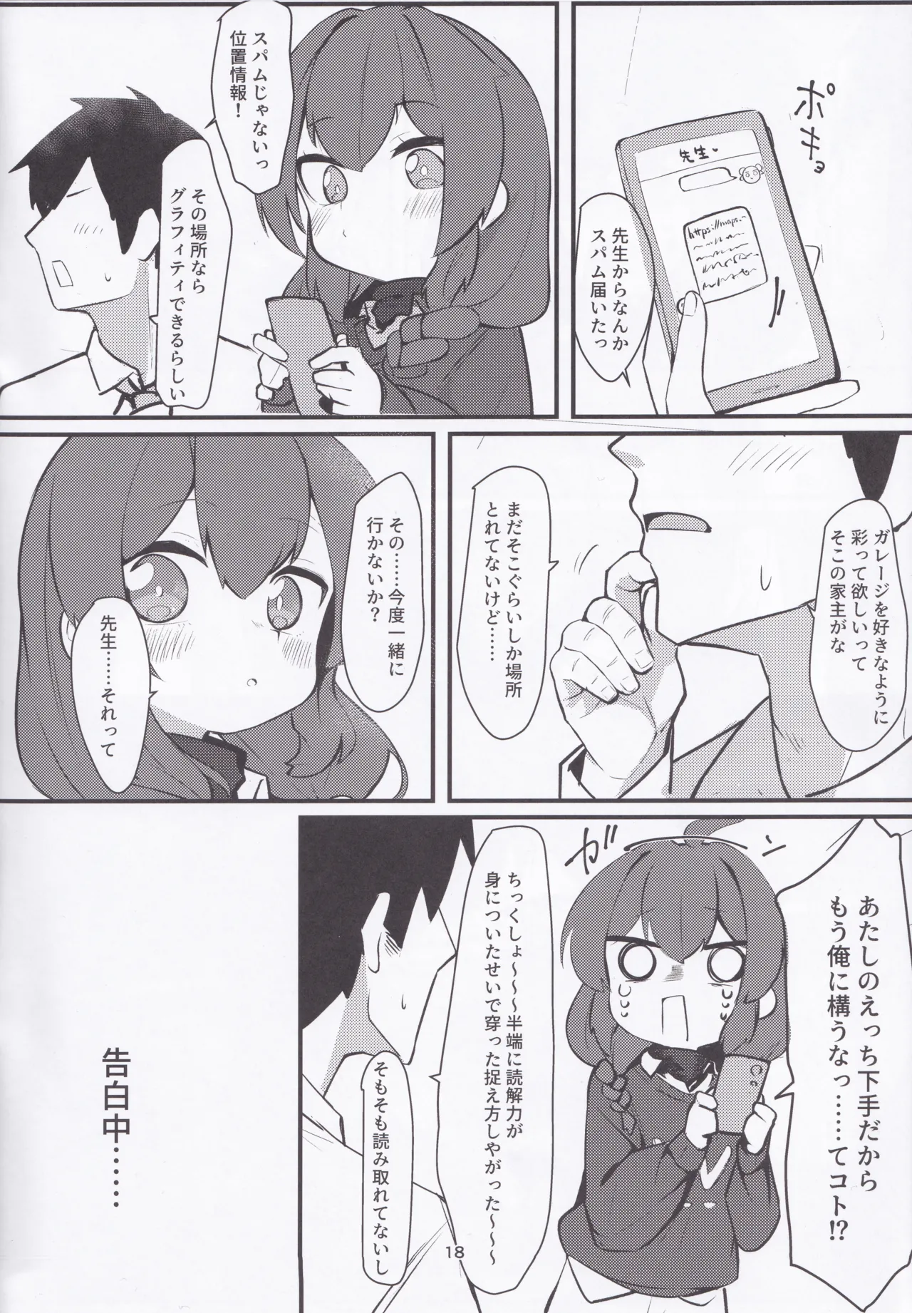 หน้า 17