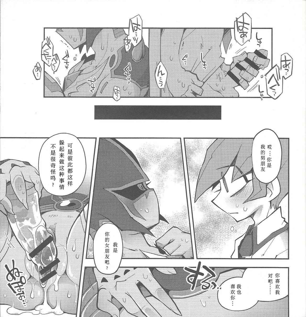 หน้า 8