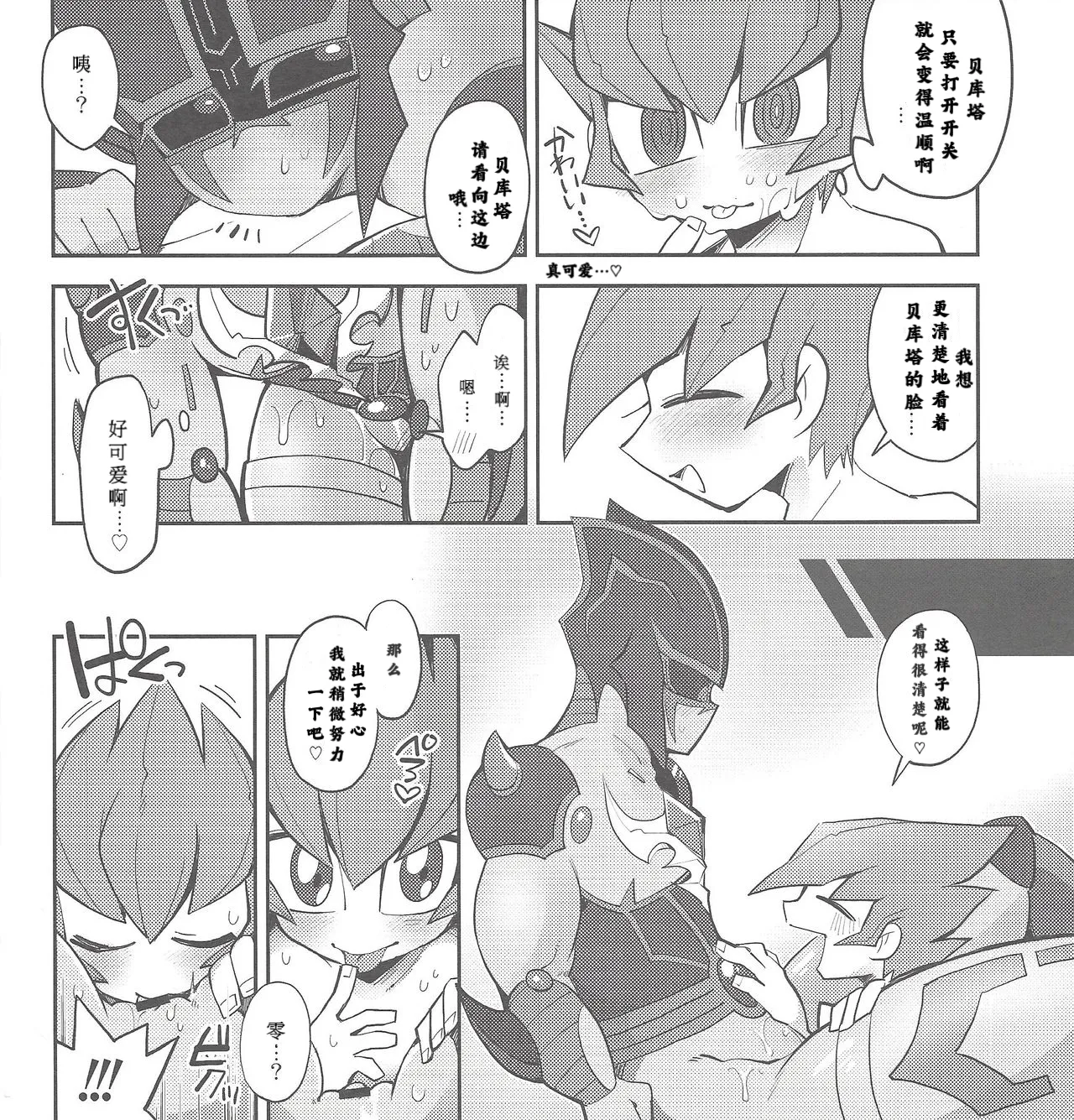 หน้า 13