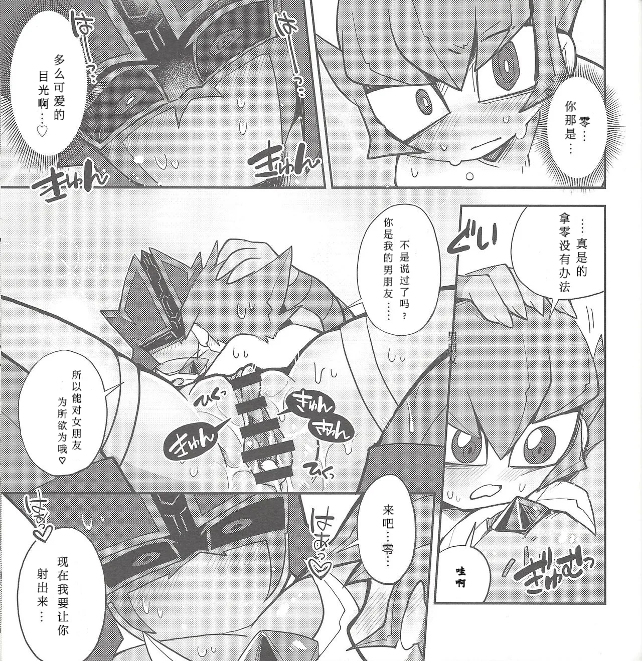 หน้า 18