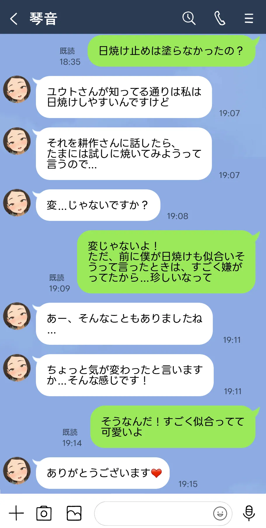 หน้า 7