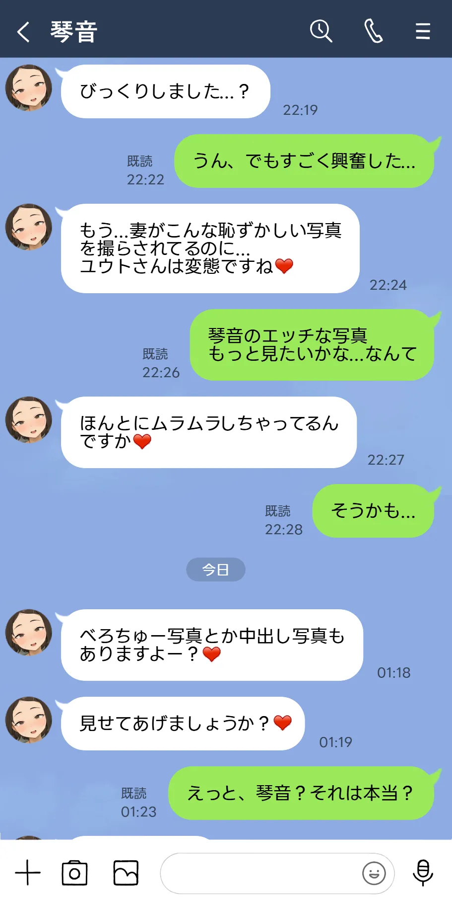 หน้า 9